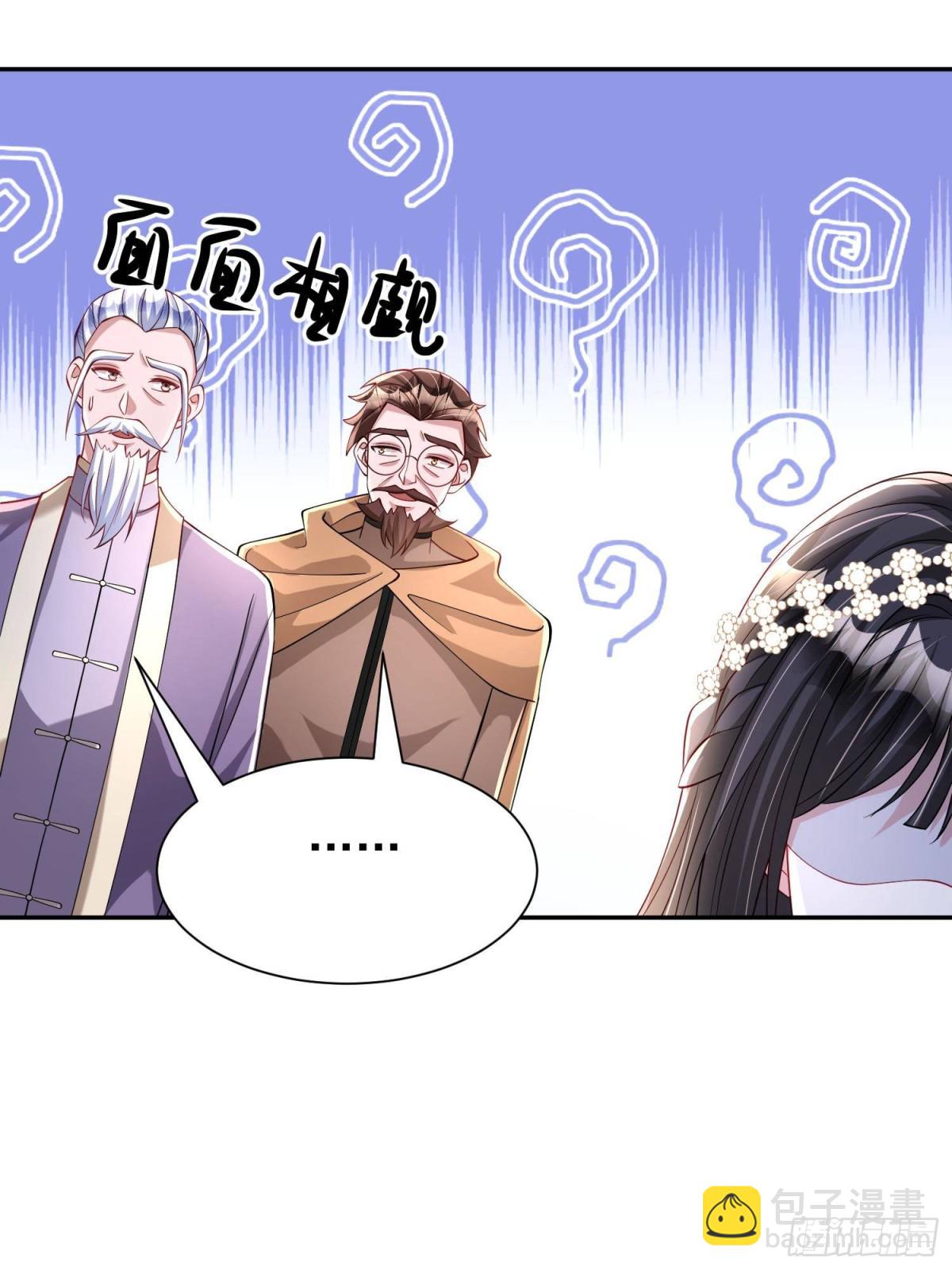 182 女帝的姿态(1/2)-第182话