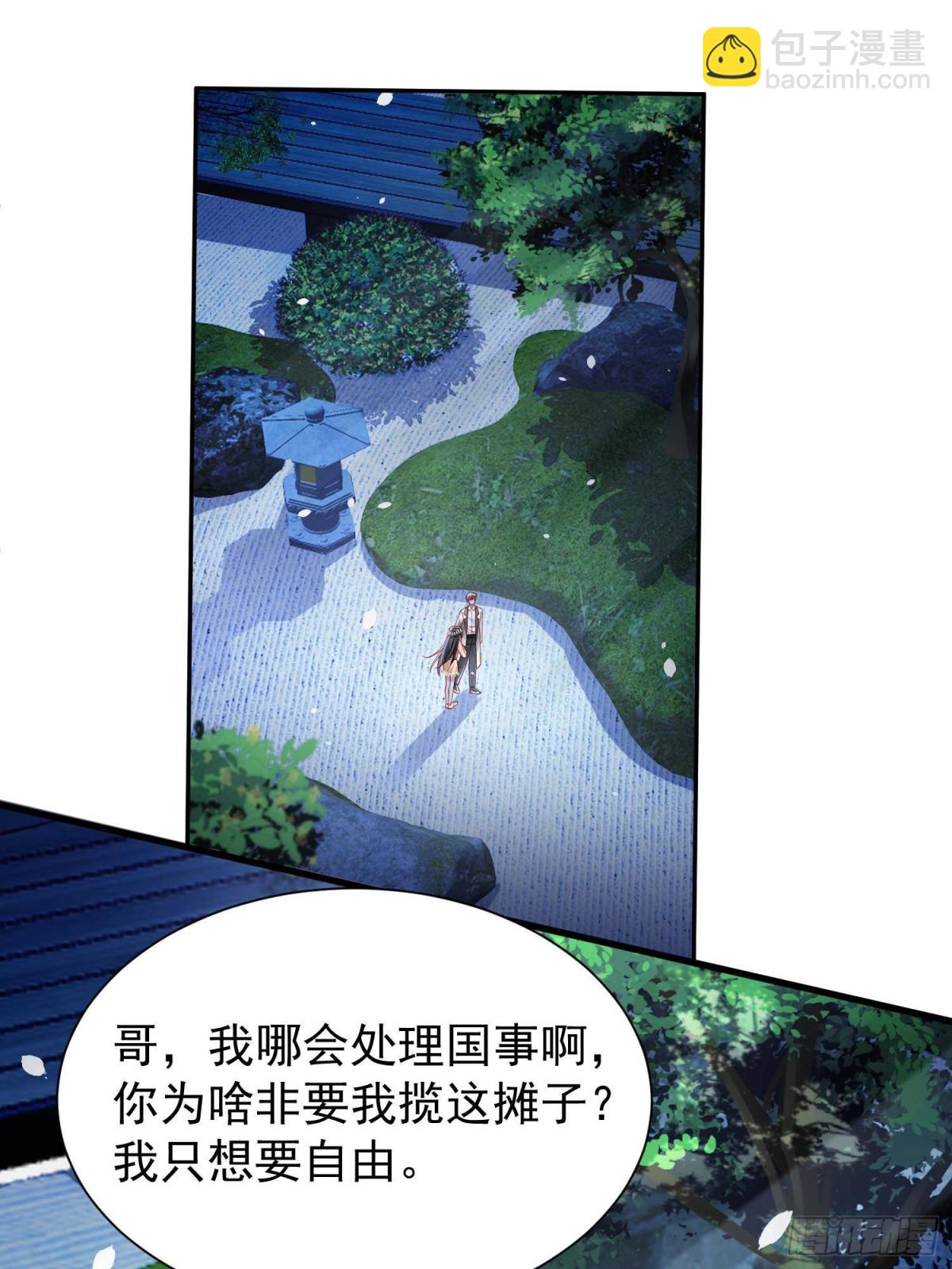 182 女帝的姿态(1/2)-第182话