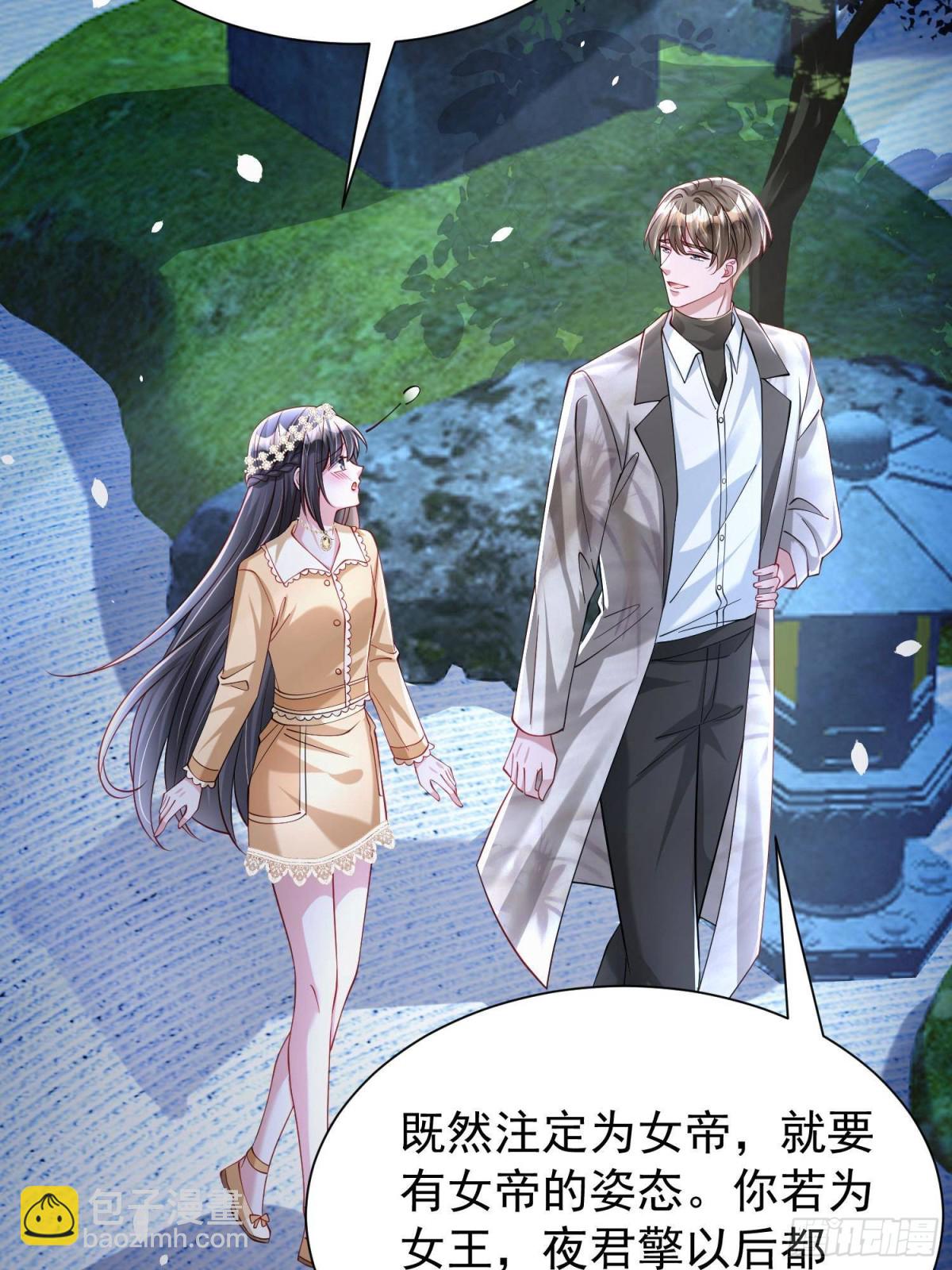 182 女帝的姿态(1/2)-第182话