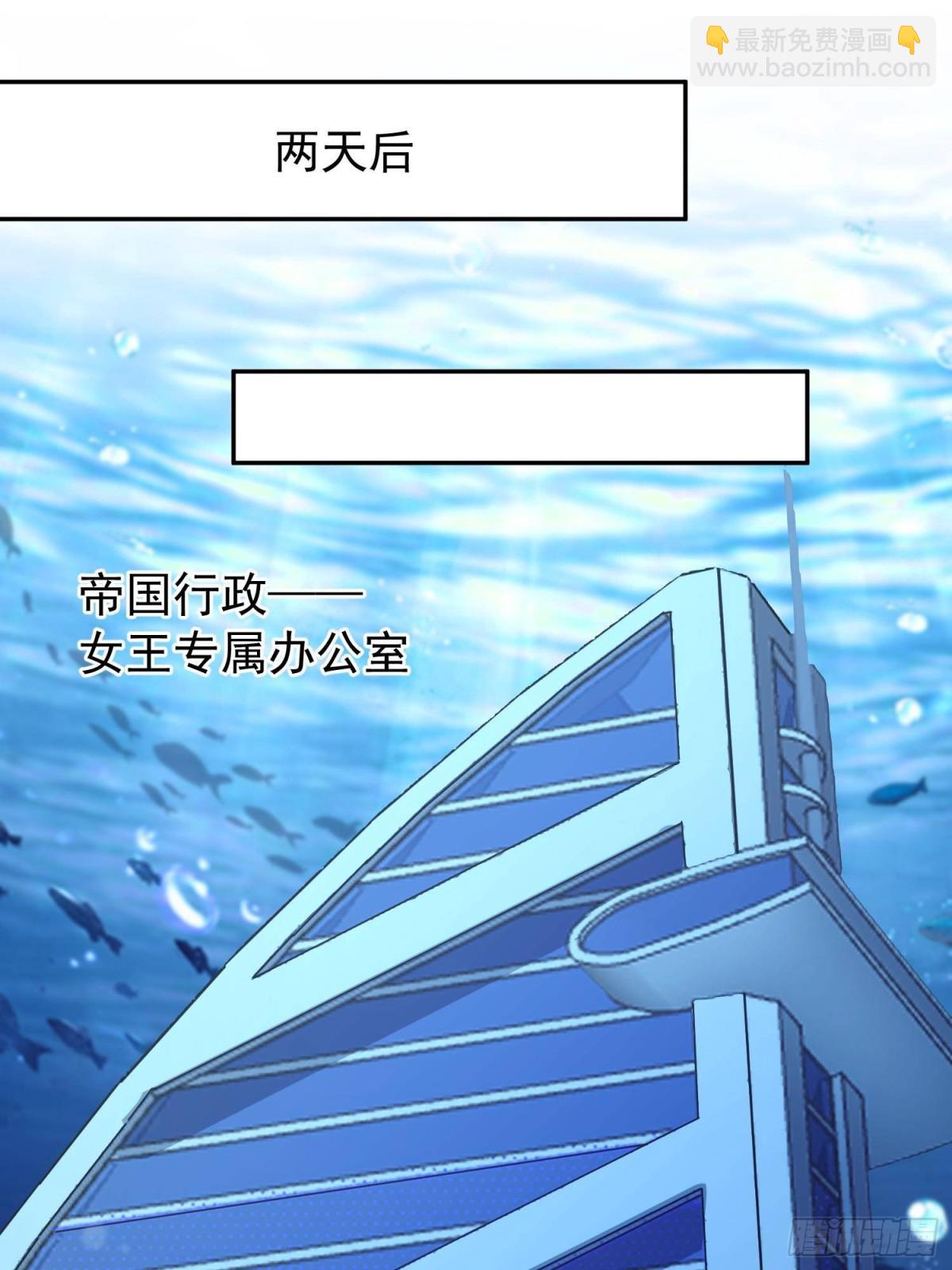 182 女帝的姿态(1/2)-第182话