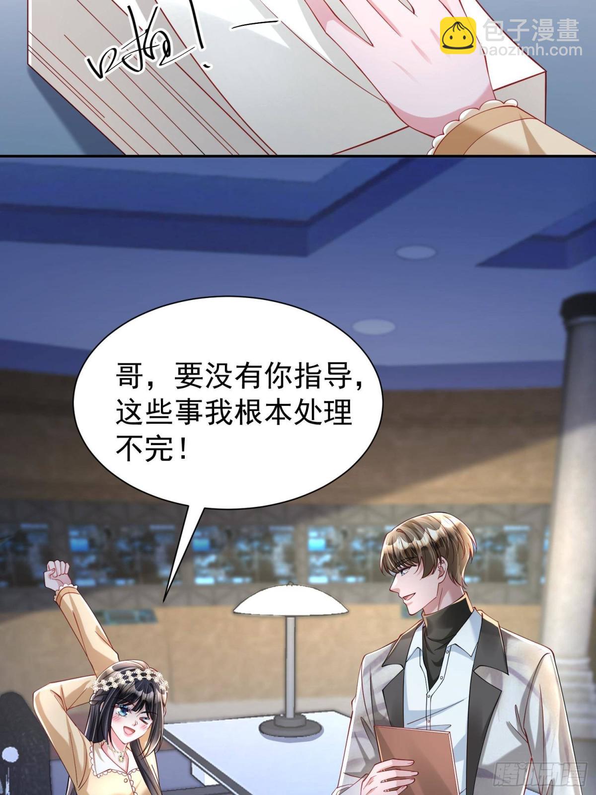 182 女帝的姿态(1/2)-第182话