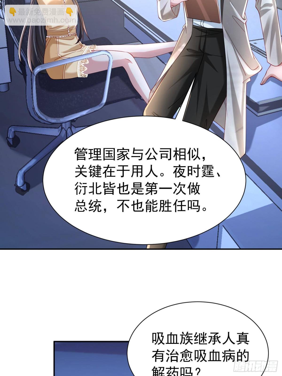 182 女帝的姿态(1/2)-第182话