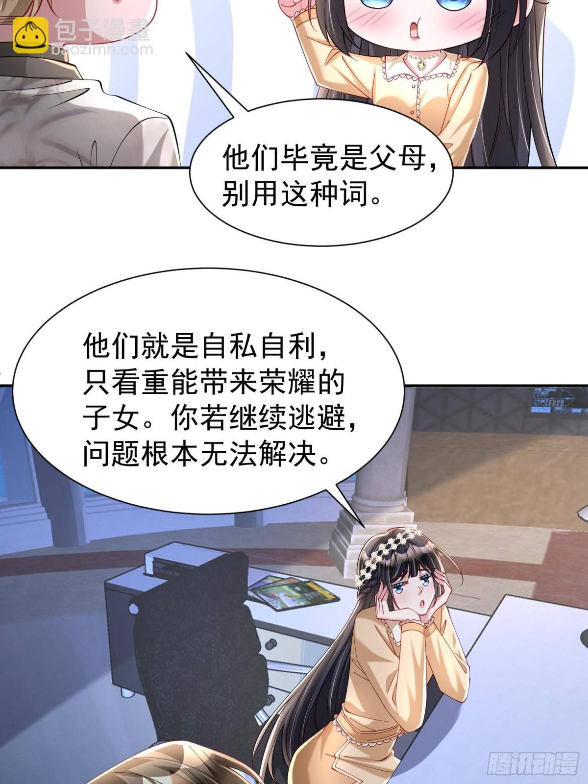 182 女帝的姿态(1/2)-第182话