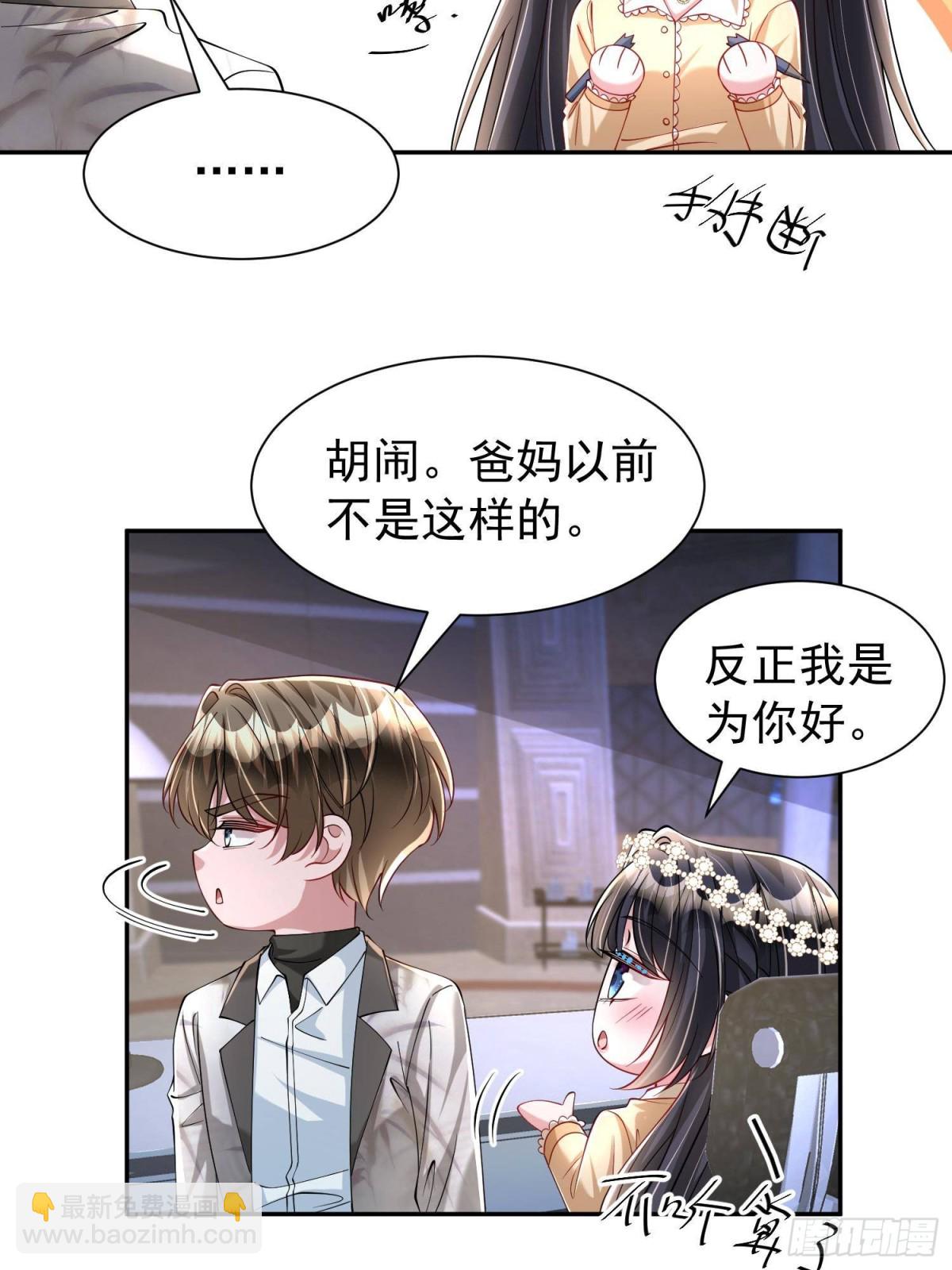 182 女帝的姿态(1/2)-第182话