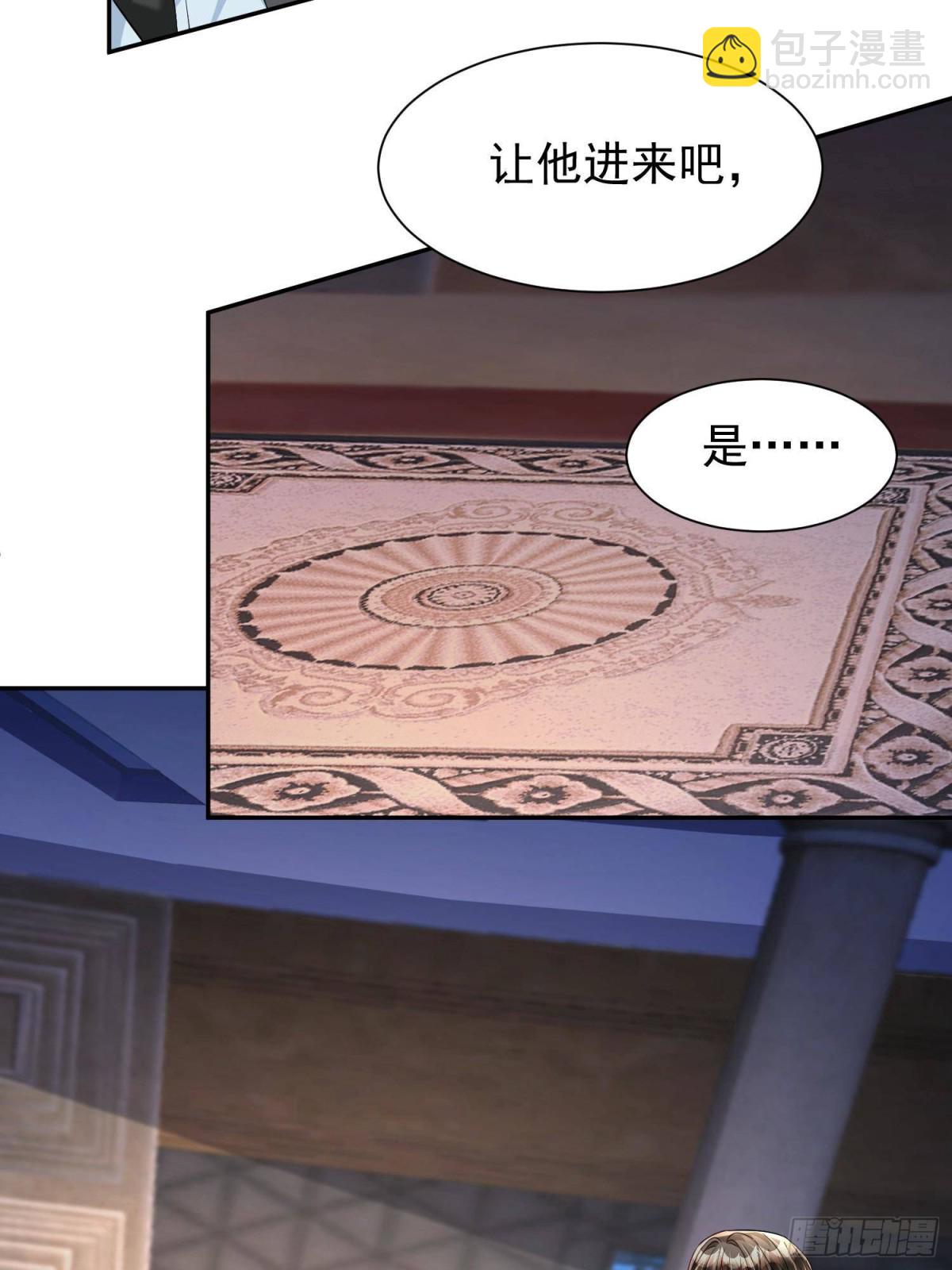 182 女帝的姿态(1/2)-第182话