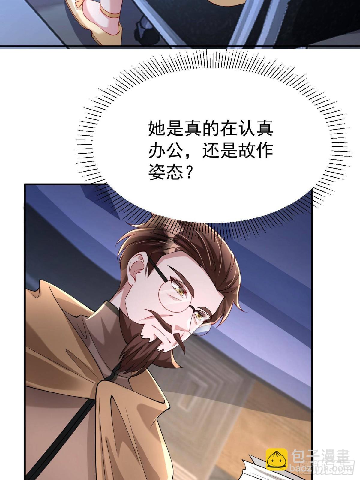 182 女帝的姿态(1/2)-第182话