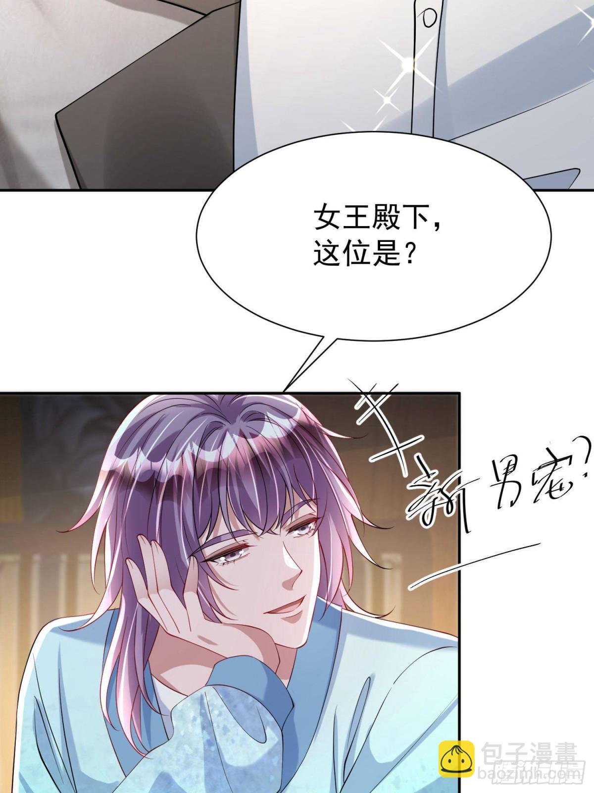 182 女帝的姿态(1/2)-第182话