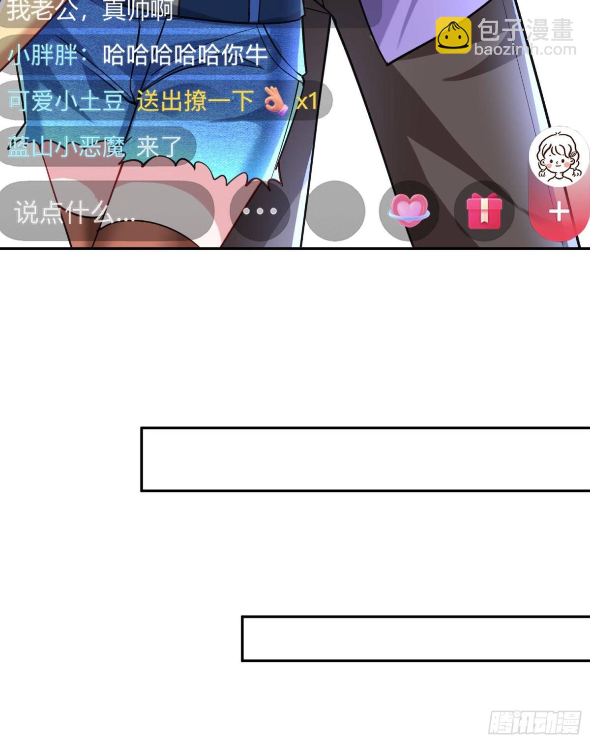 184 吸血族继承人(1/2)-第184话