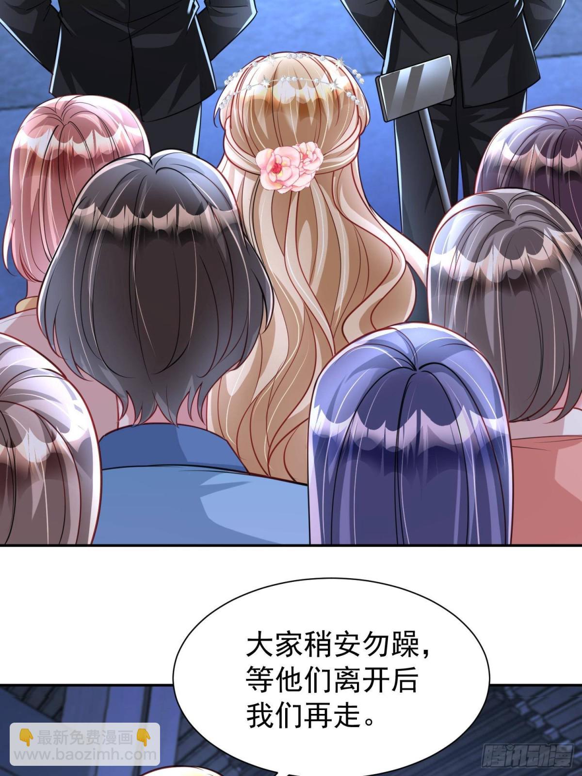 184 吸血族继承人(1/2)-第184话