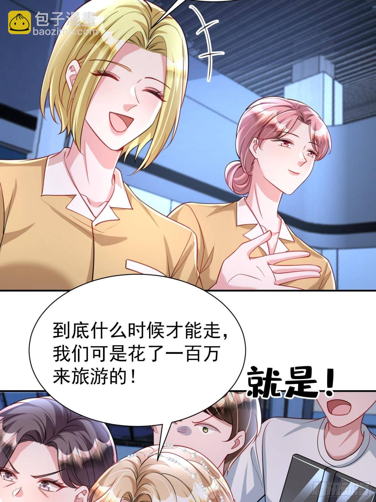 184 吸血族继承人(1/2)-第184话