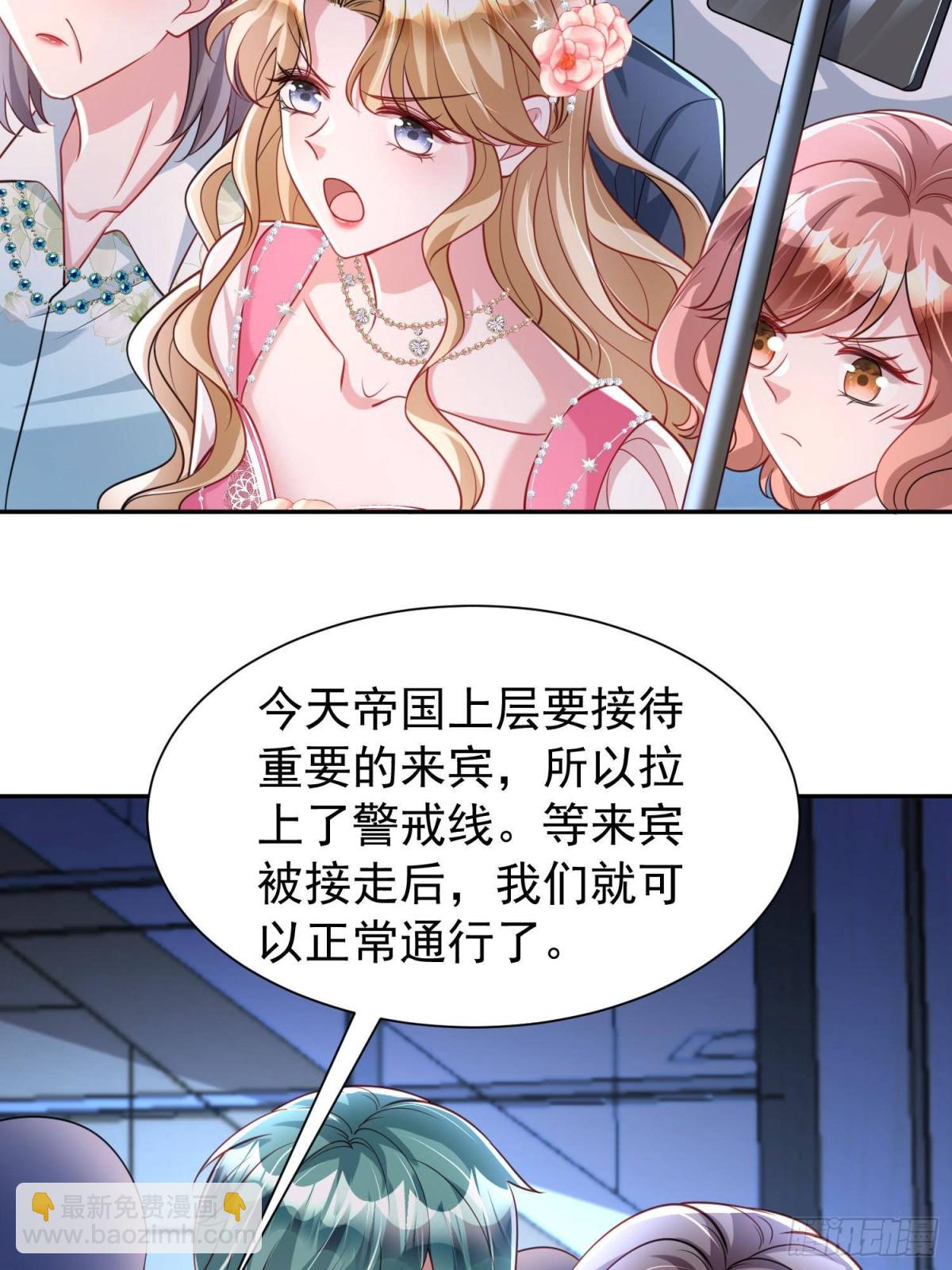 184 吸血族继承人(1/2)-第184话