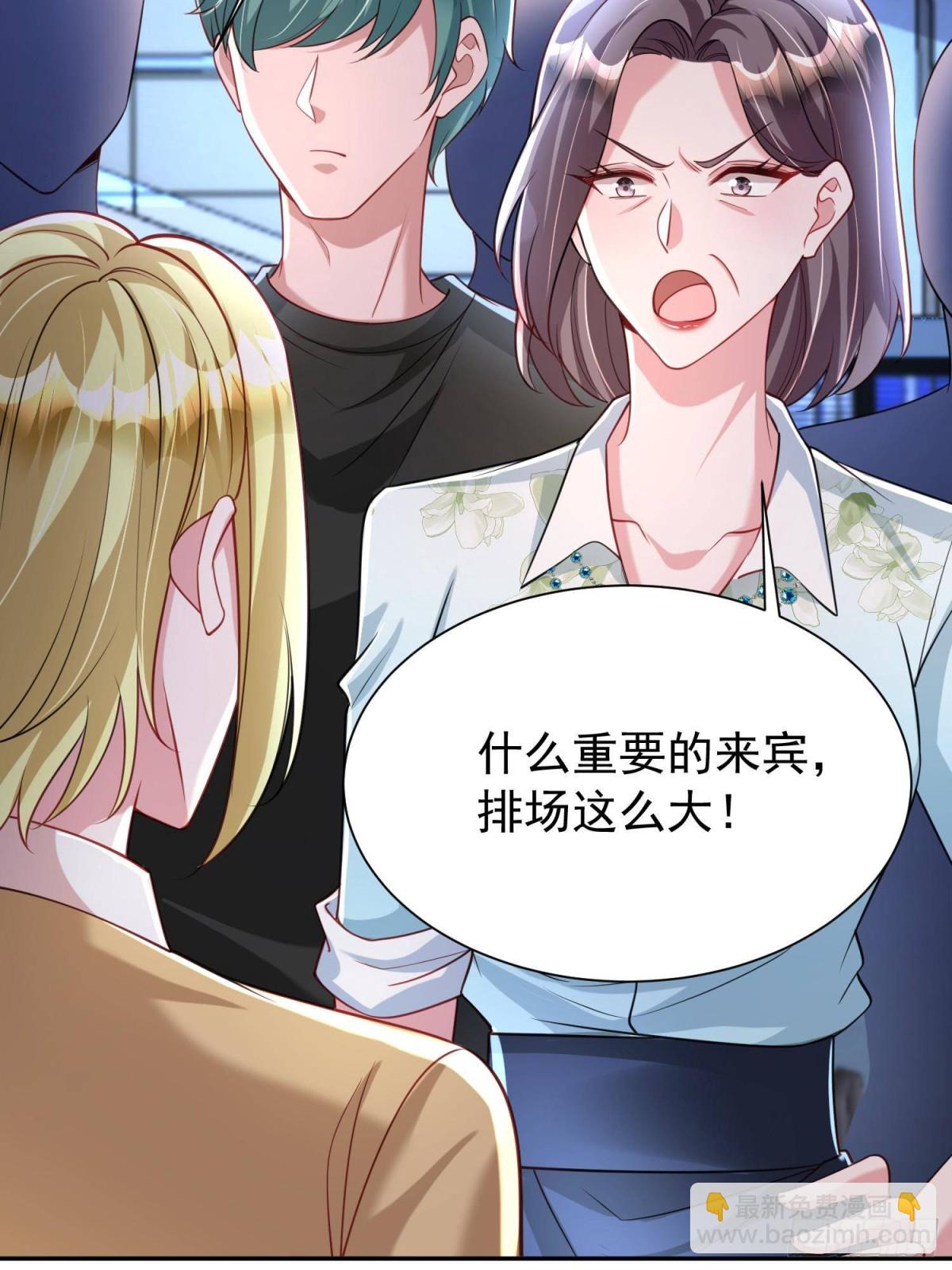 184 吸血族继承人(1/2)-第184话