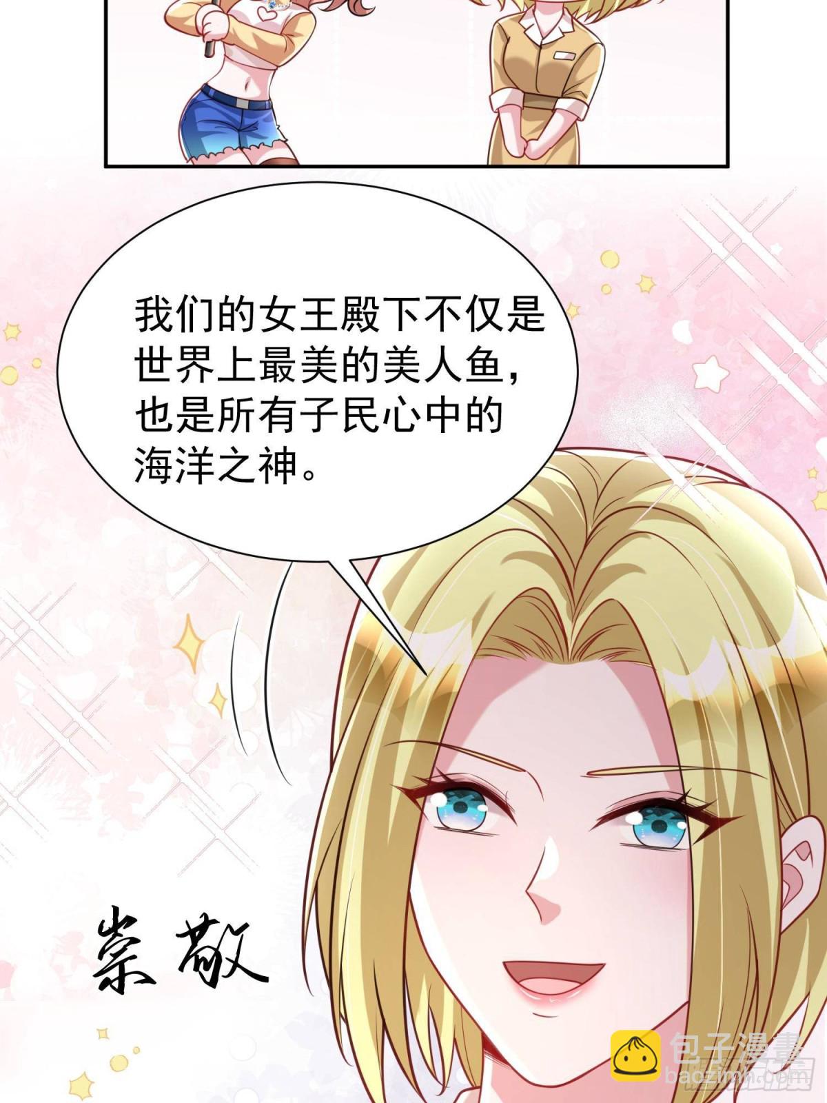 184 吸血族继承人(1/2)-第184话