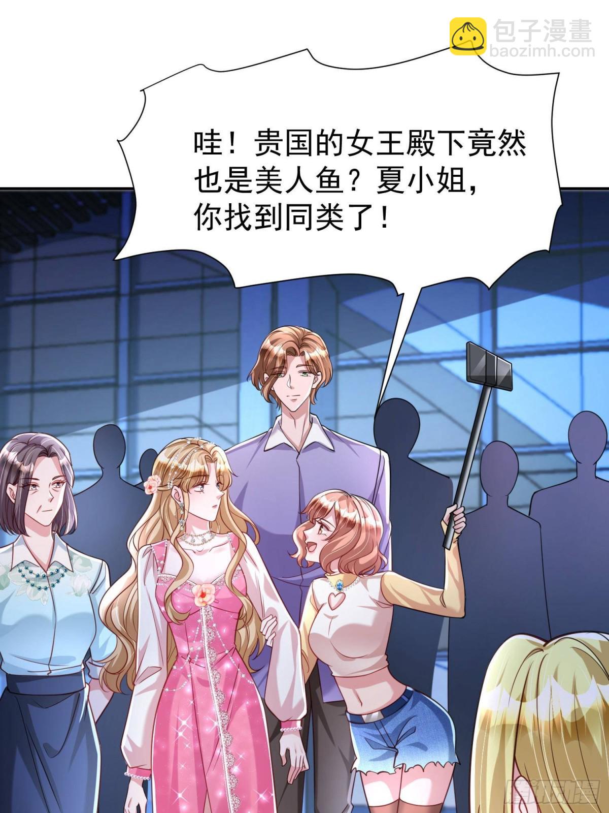 184 吸血族继承人(1/2)-第184话