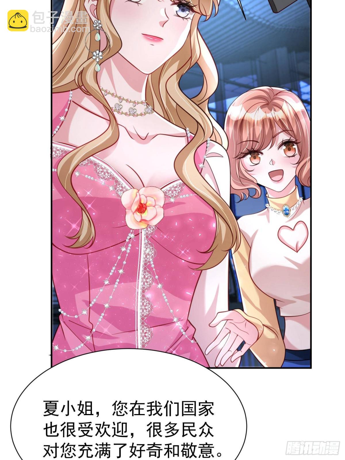 184 吸血族继承人(1/2)-第184话