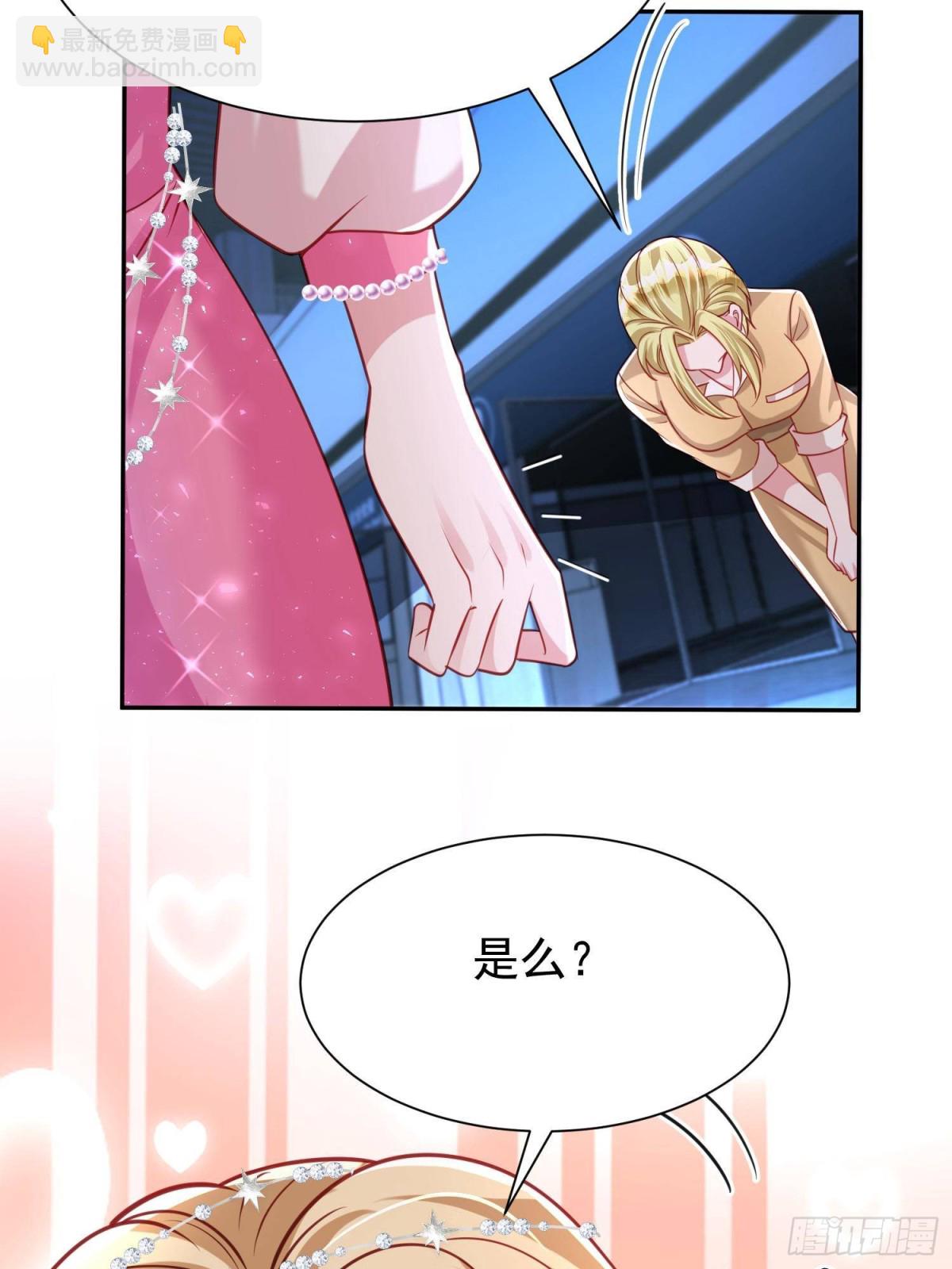 184 吸血族继承人(1/2)-第184话