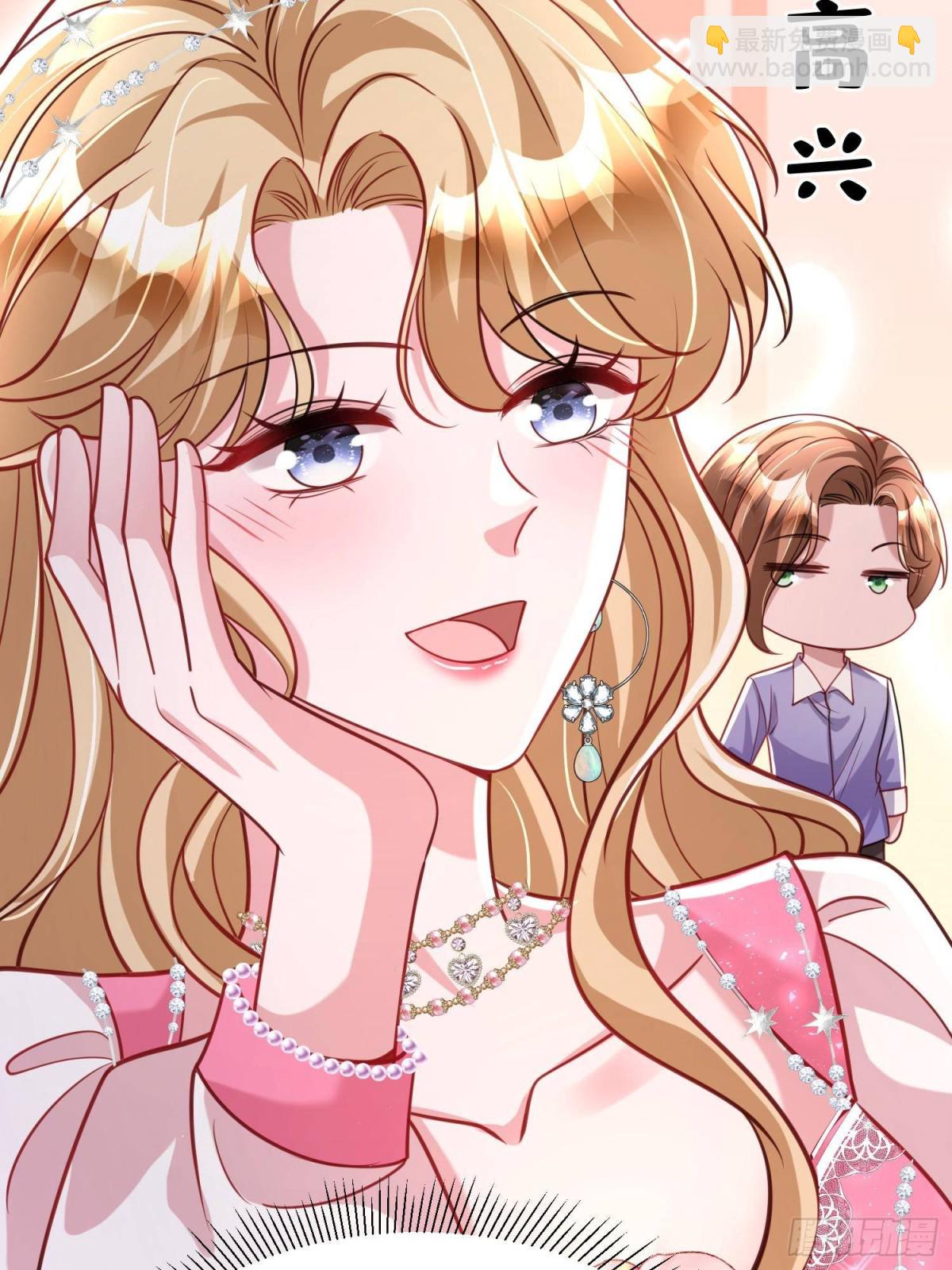 184 吸血族继承人(1/2)-第184话