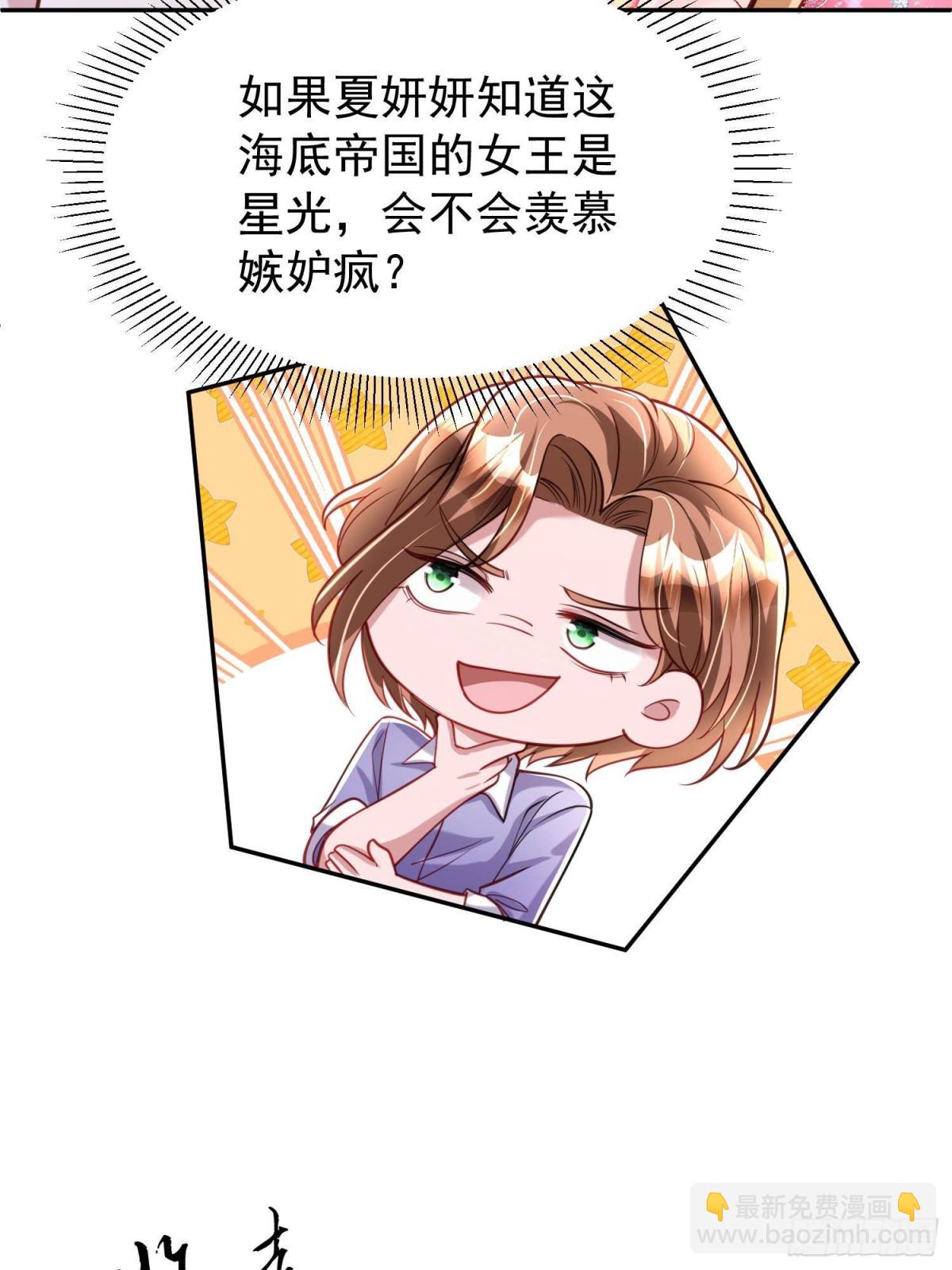 184 吸血族继承人(1/2)-第184话