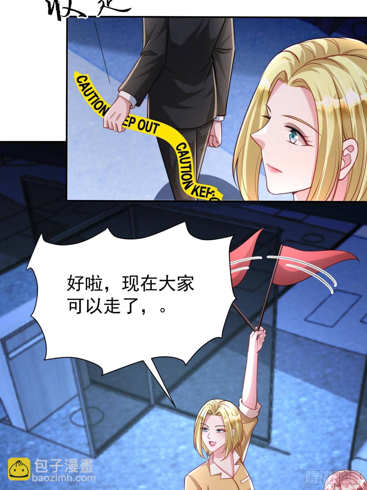 184 吸血族继承人(1/2)-第184话