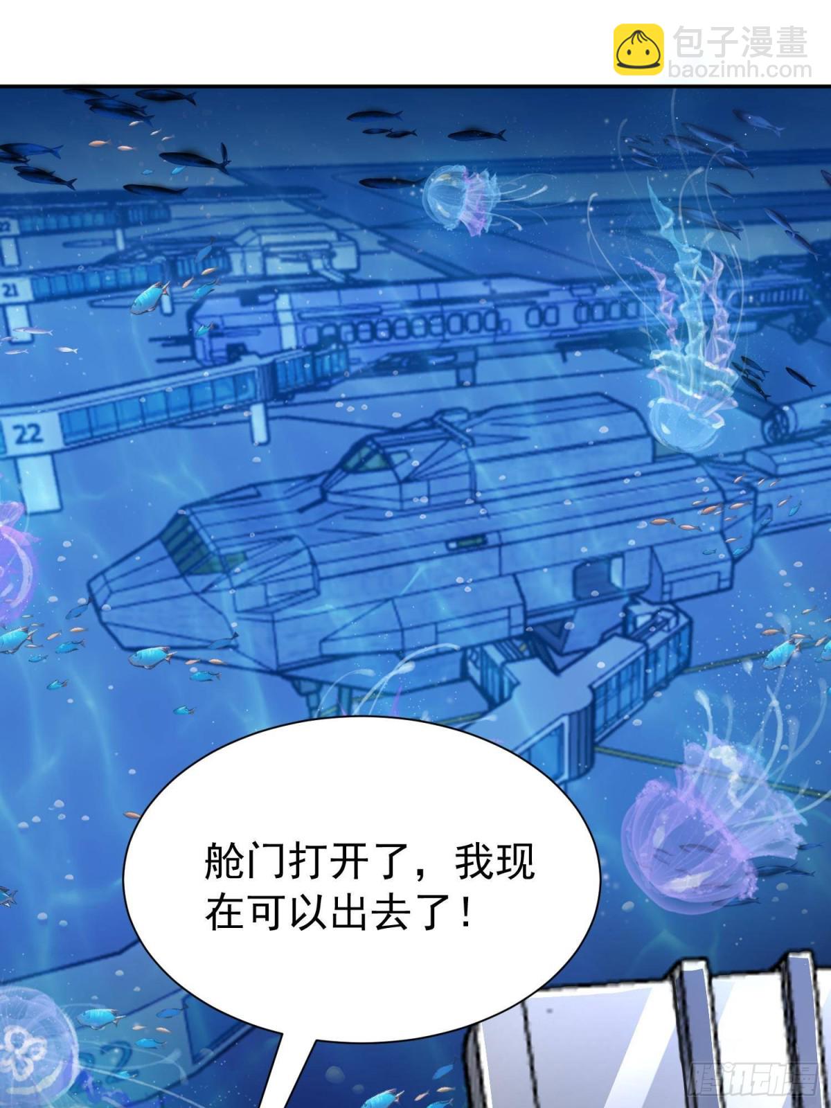 184 吸血族继承人(1/2)-第184话