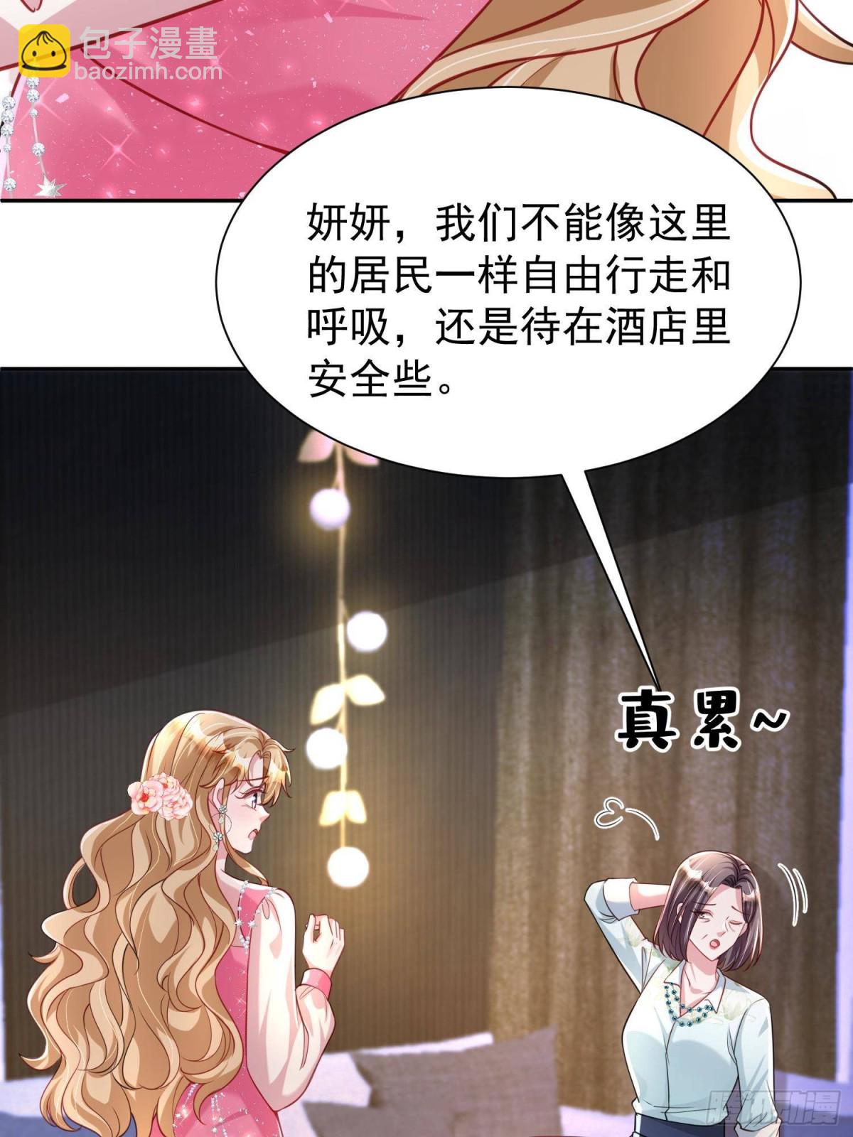 184 吸血族继承人(1/2)-第184话