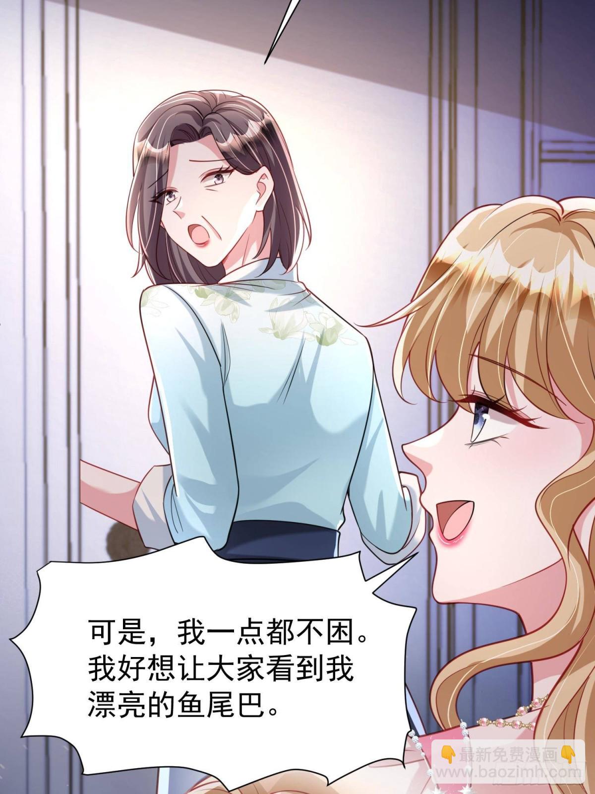 184 吸血族继承人(1/2)-第184话