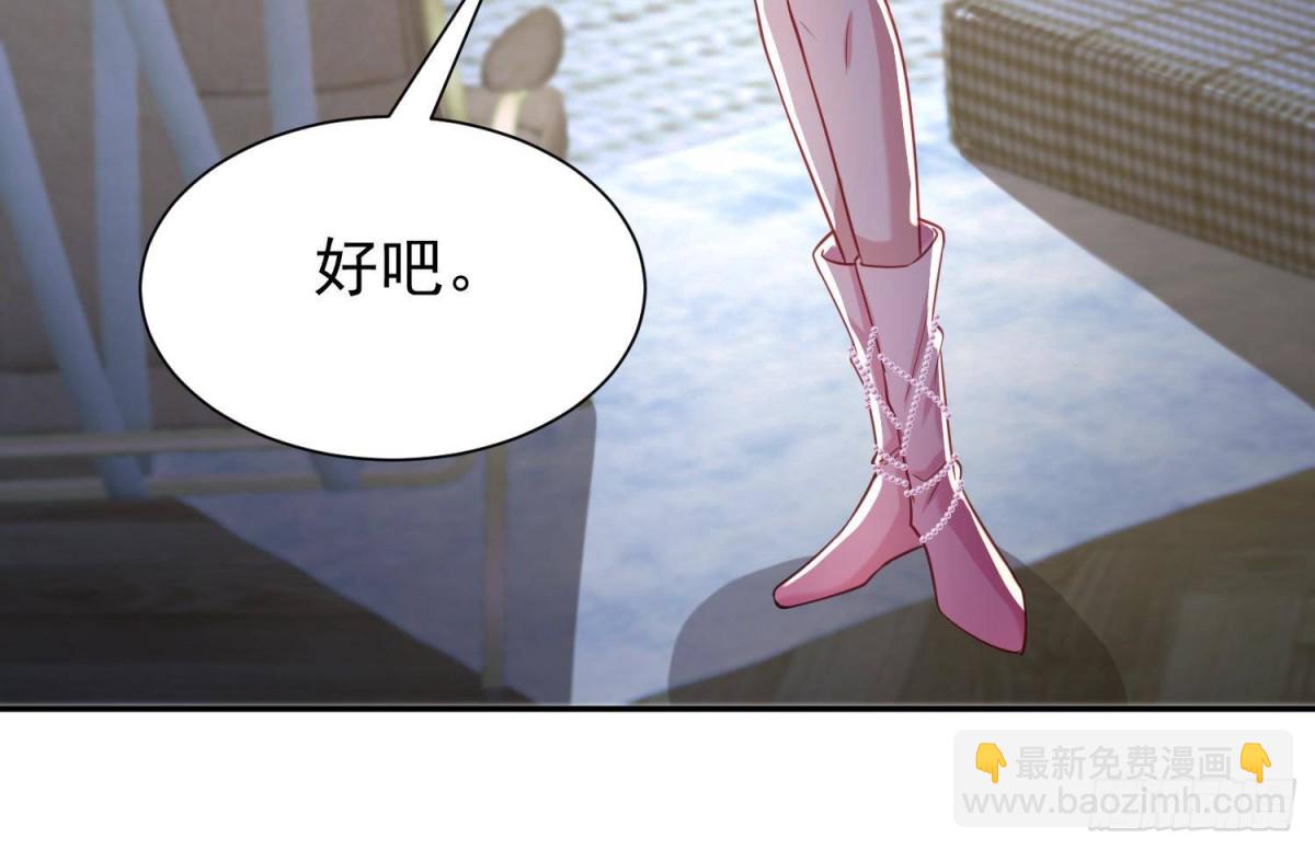 184 吸血族继承人(1/2)-第184话