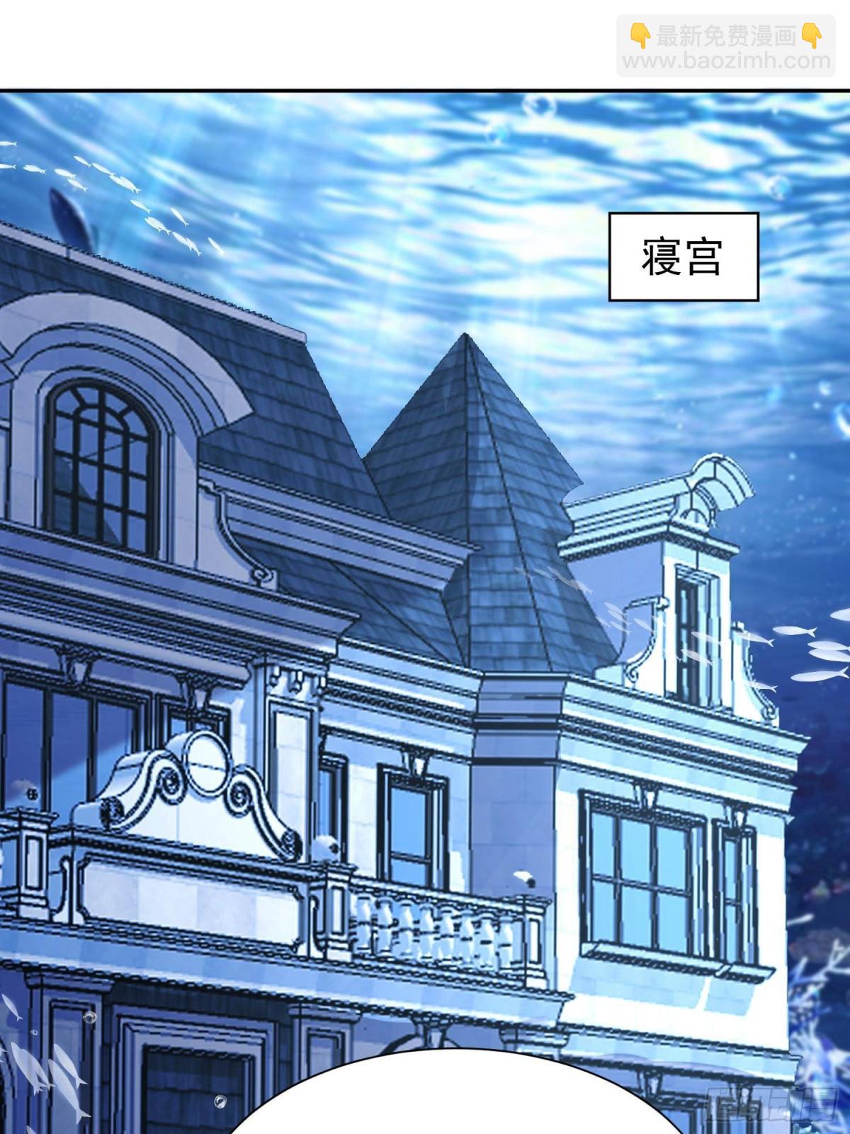 184 吸血族继承人(1/2)-第184话