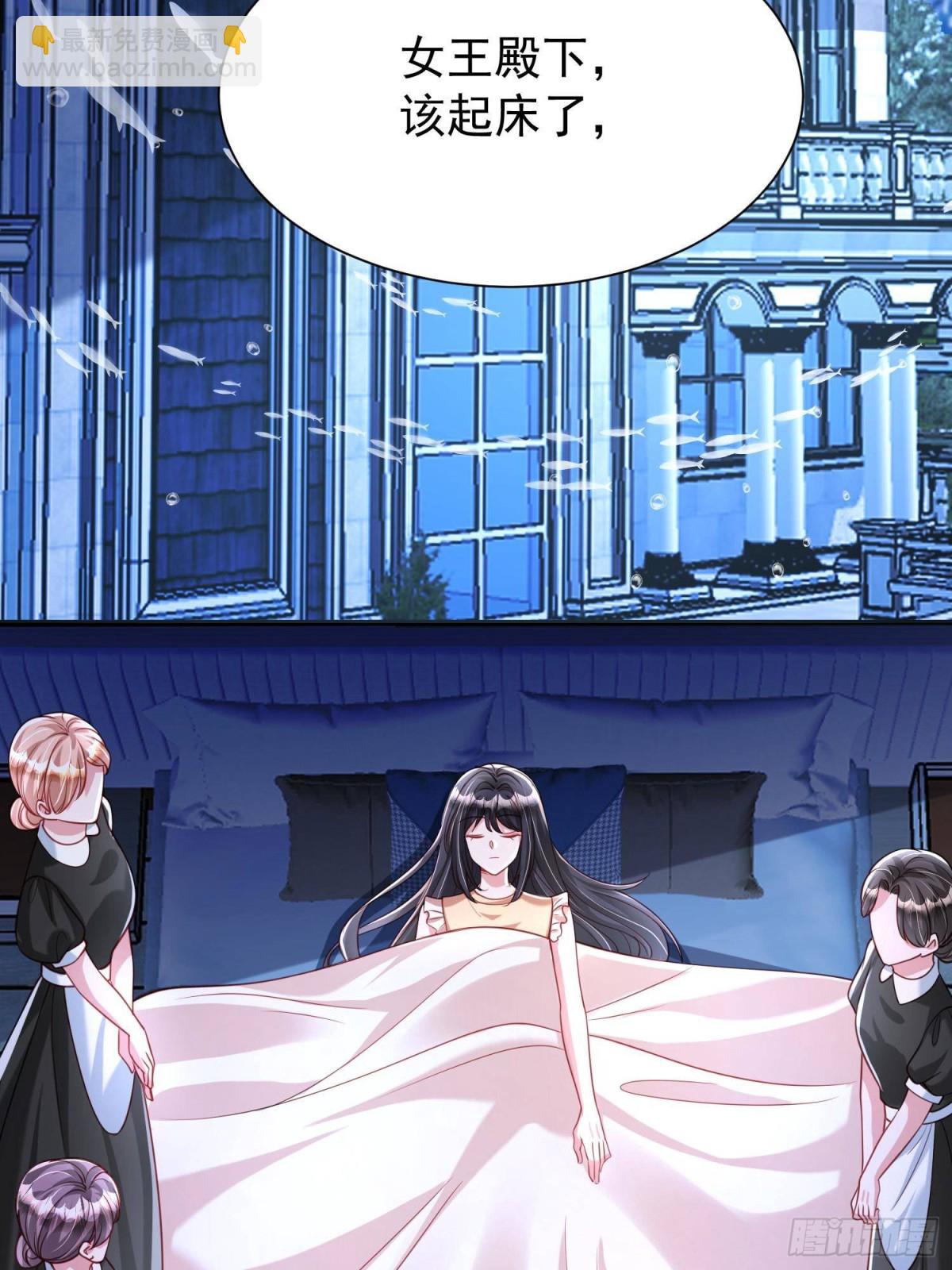 184 吸血族继承人(1/2)-第184话