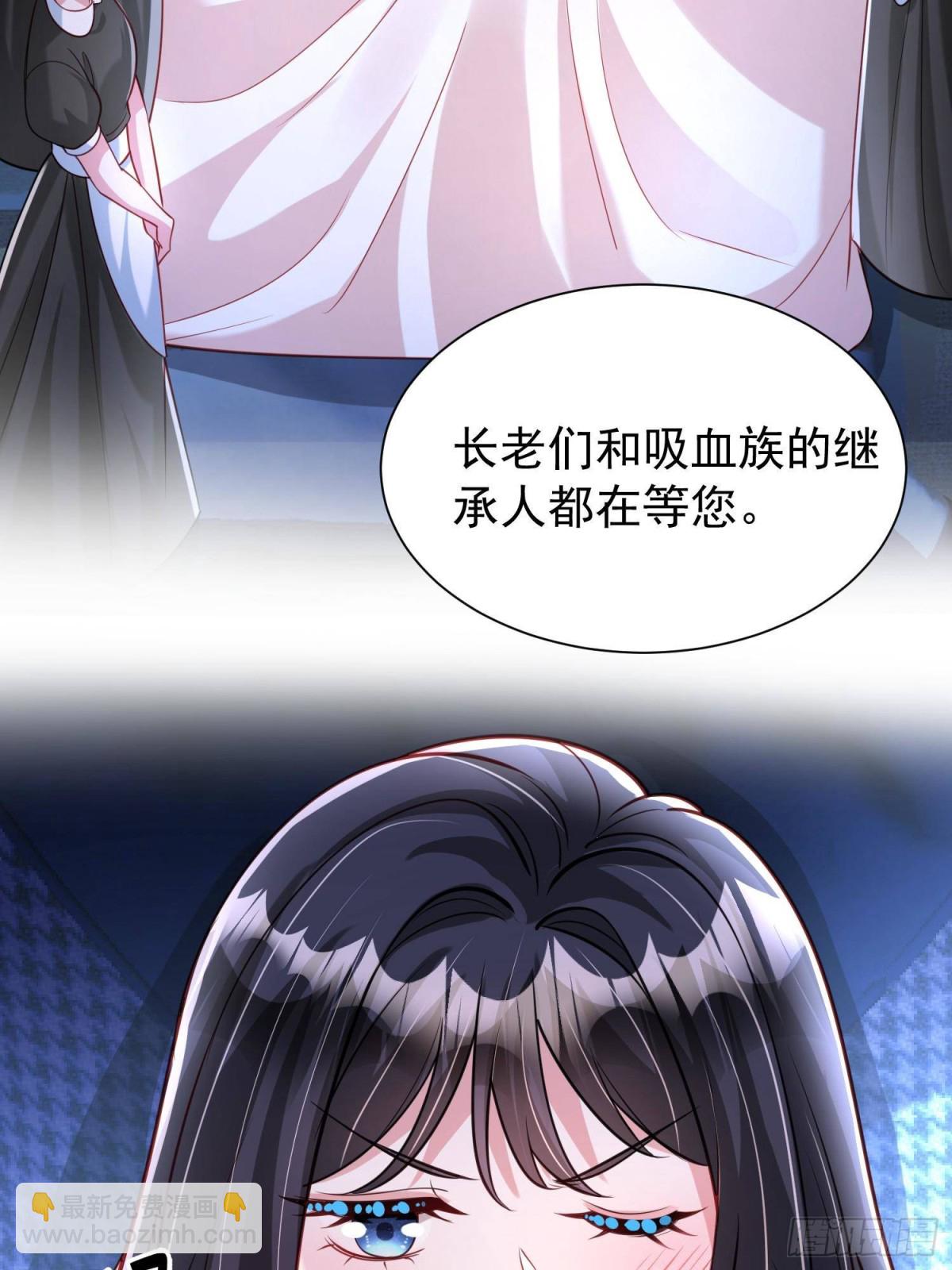 184 吸血族继承人(1/2)-第184话