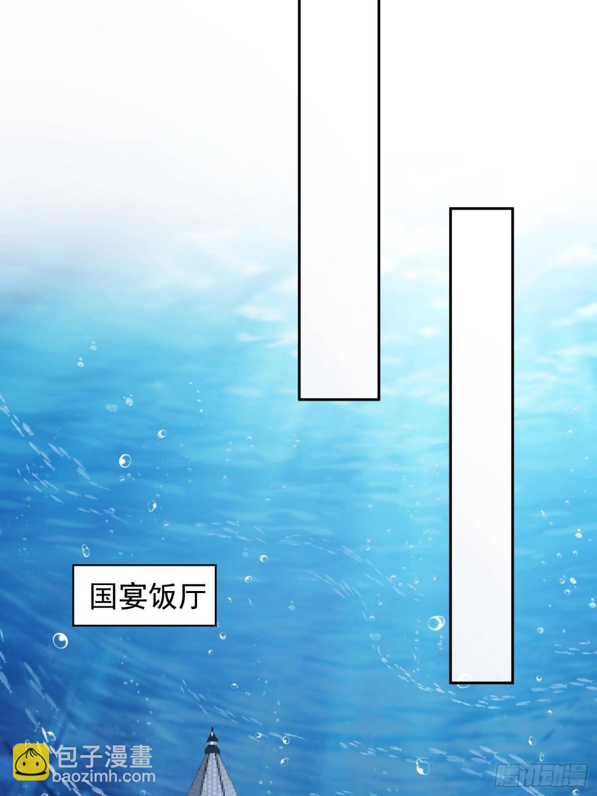 184 吸血族继承人(1/2)-第184话
