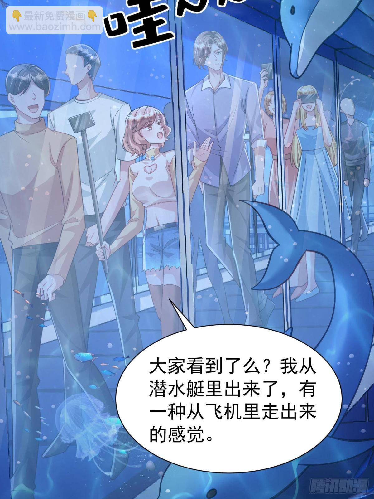 184 吸血族继承人(1/2)-第184话