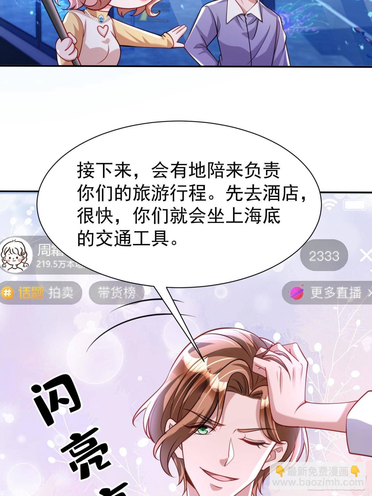 184 吸血族继承人(1/2)-第184话