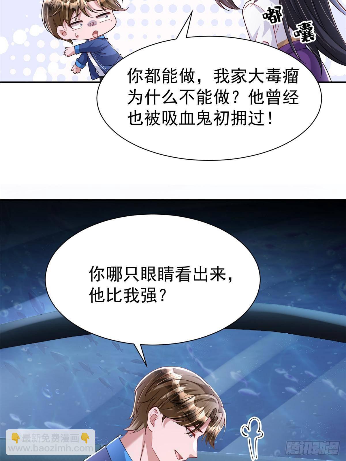 186 逃离海底计划(1/2)-第186话