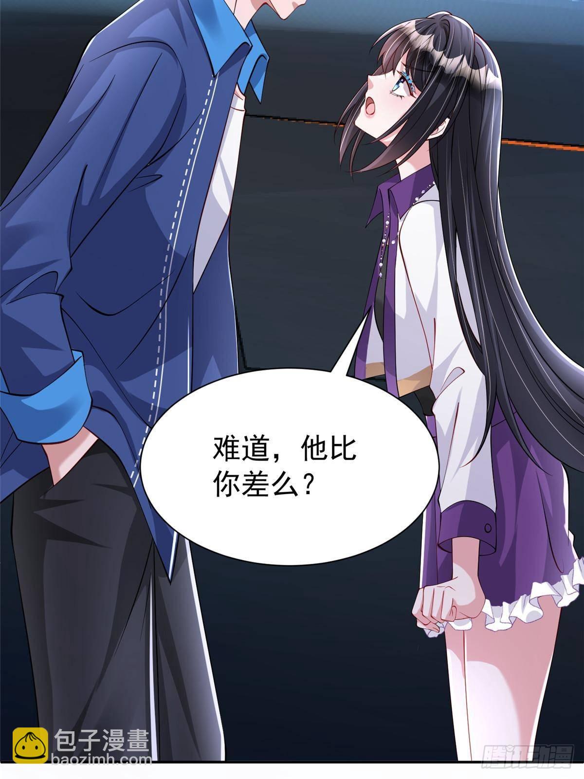 186 逃离海底计划(1/2)-第186话