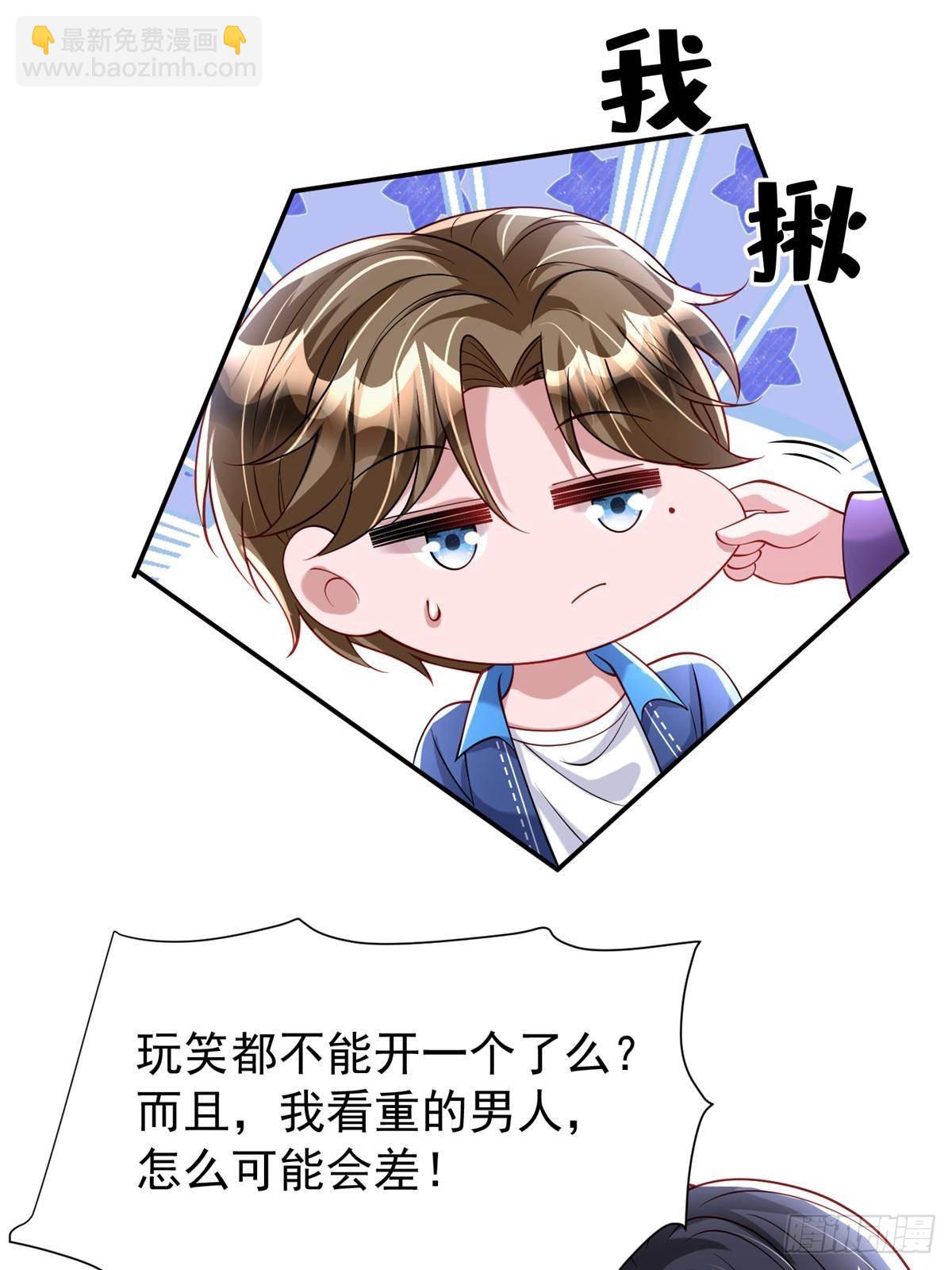 186 逃离海底计划(1/2)-第186话