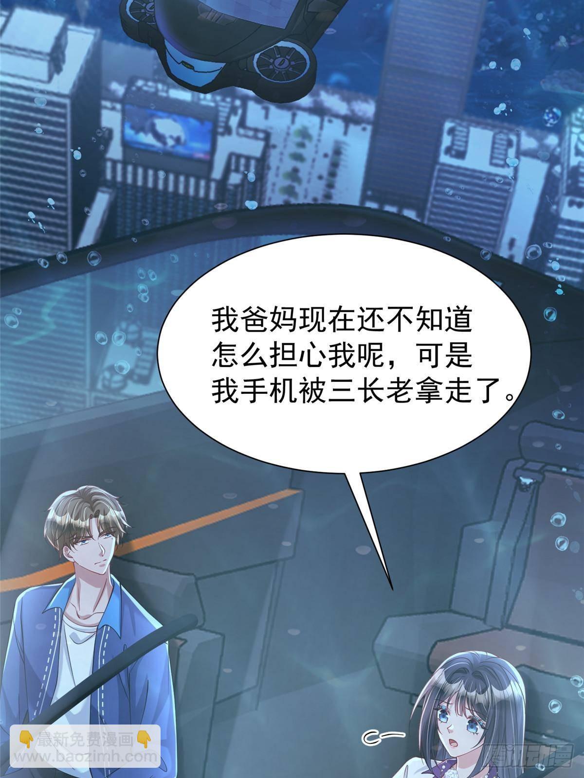 186 逃离海底计划(1/2)-第186话