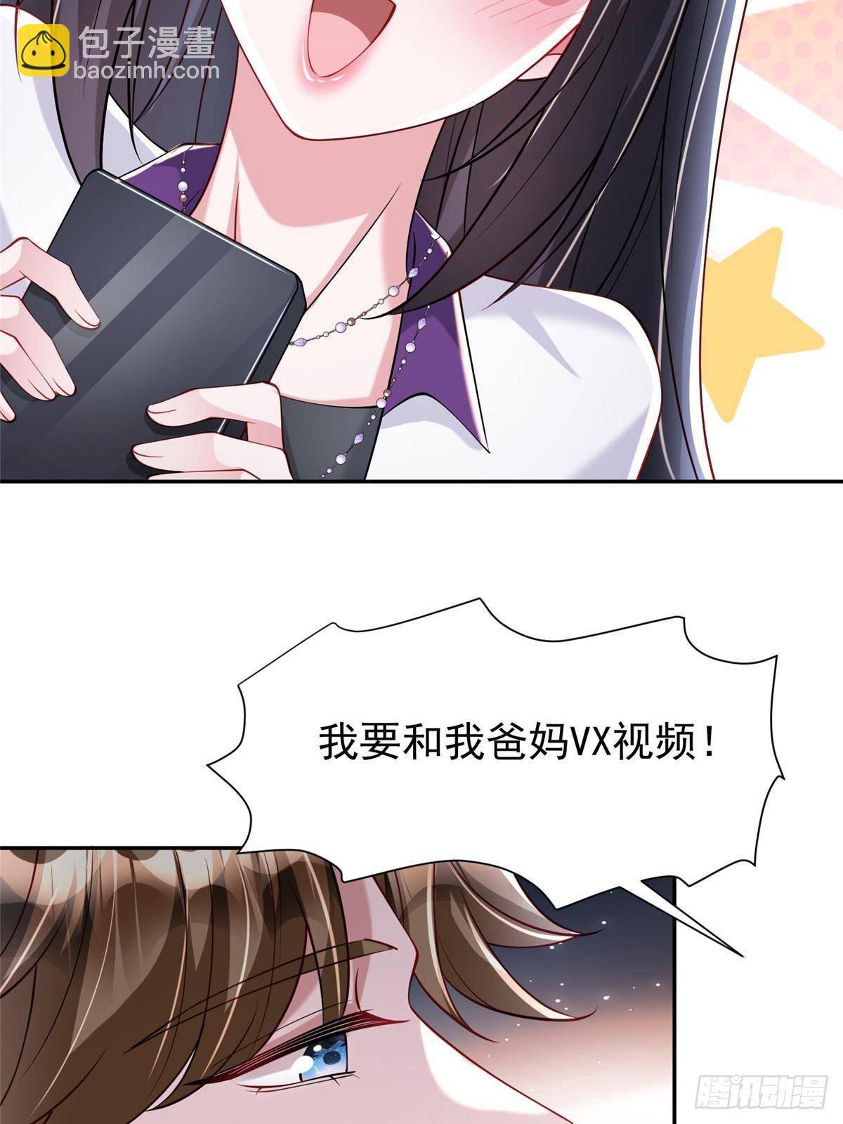 186 逃离海底计划(1/2)-第186话