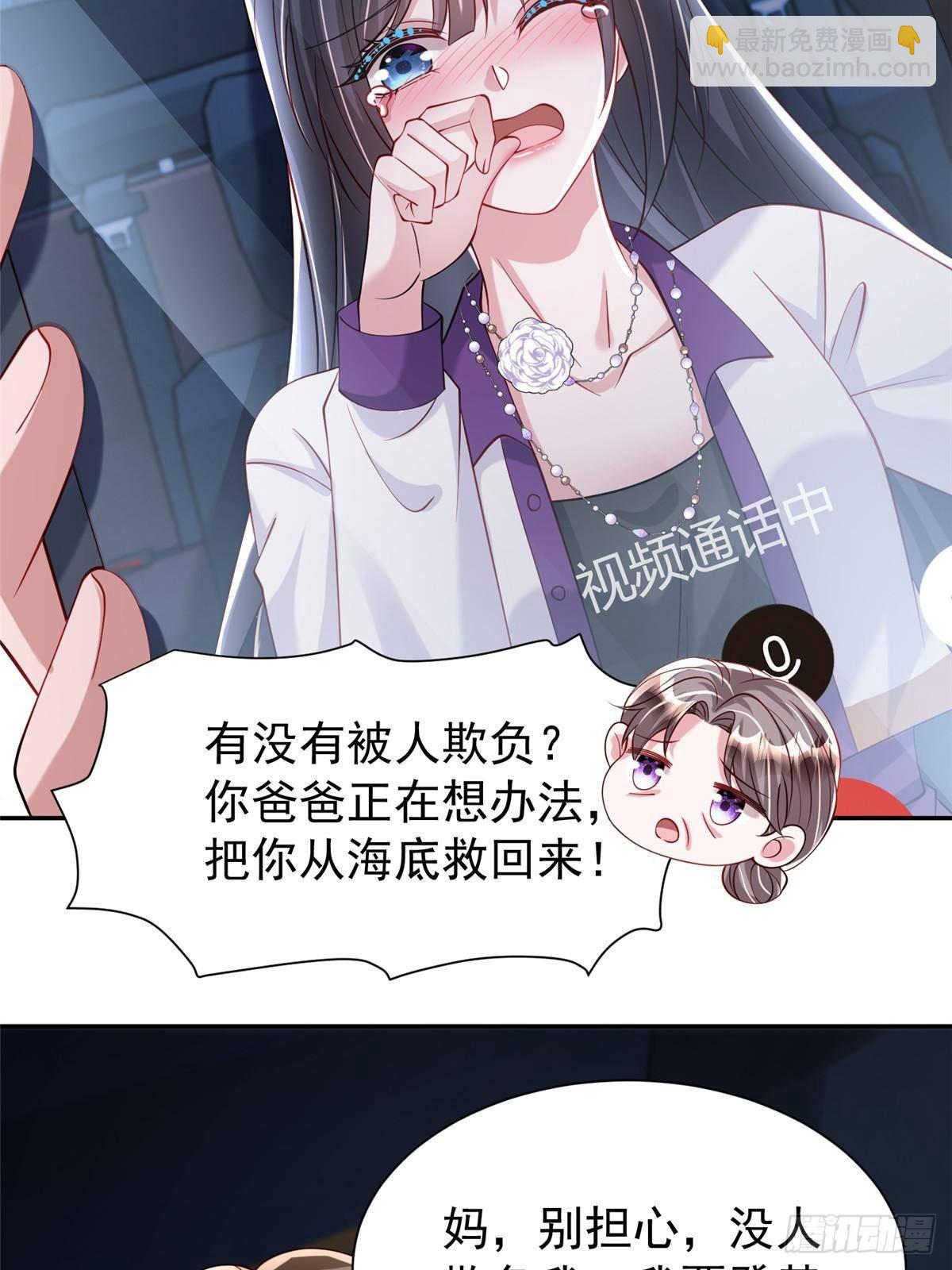 186 逃离海底计划(1/2)-第186话