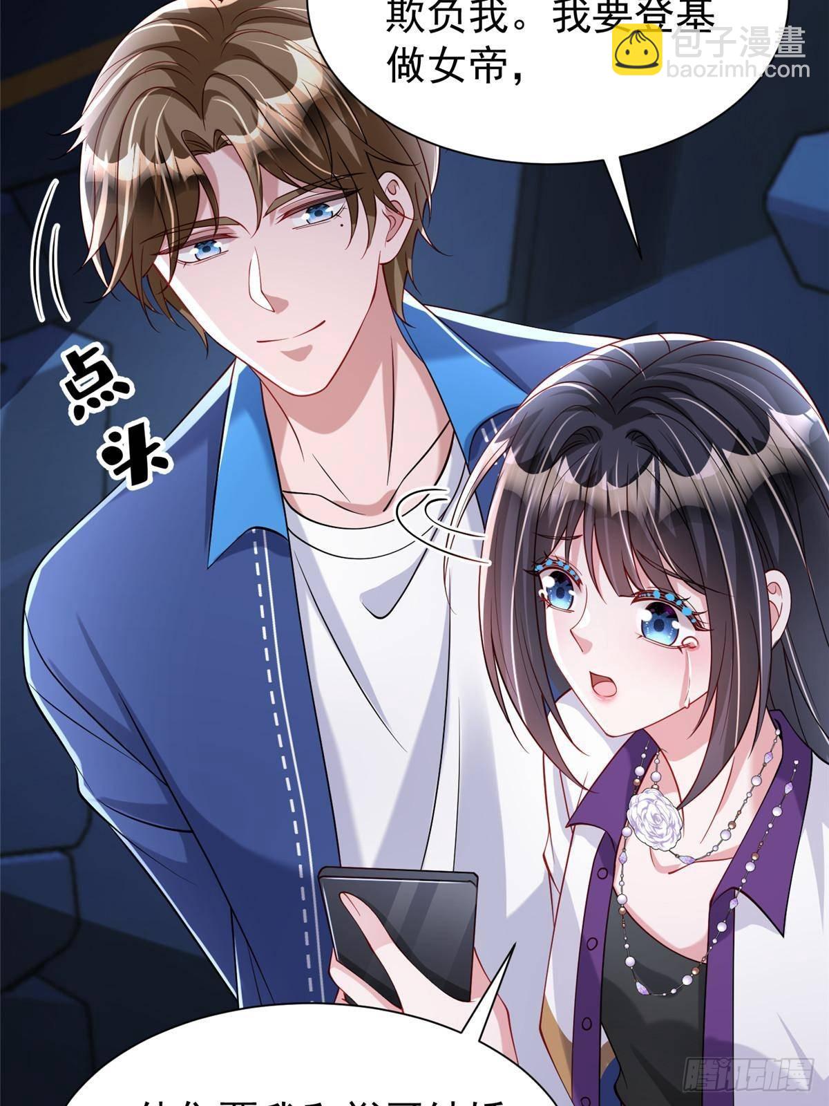 186 逃离海底计划(1/2)-第186话