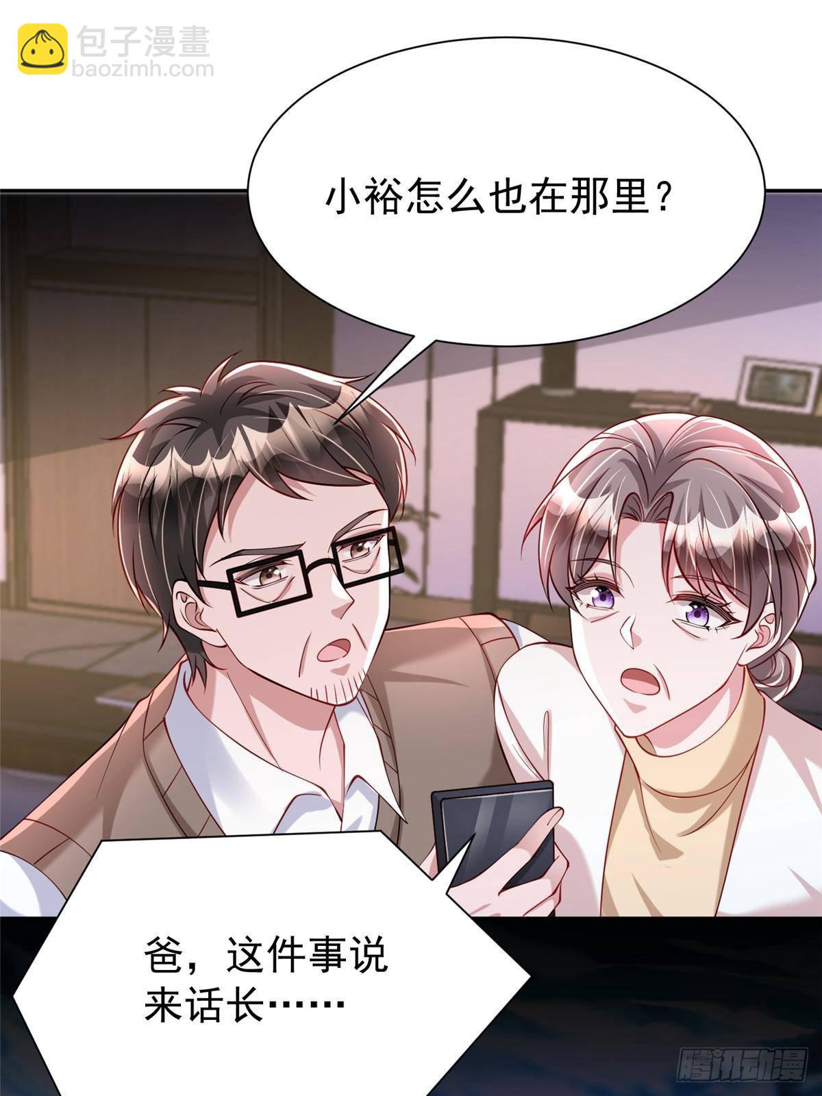 186 逃离海底计划(1/2)-第186话