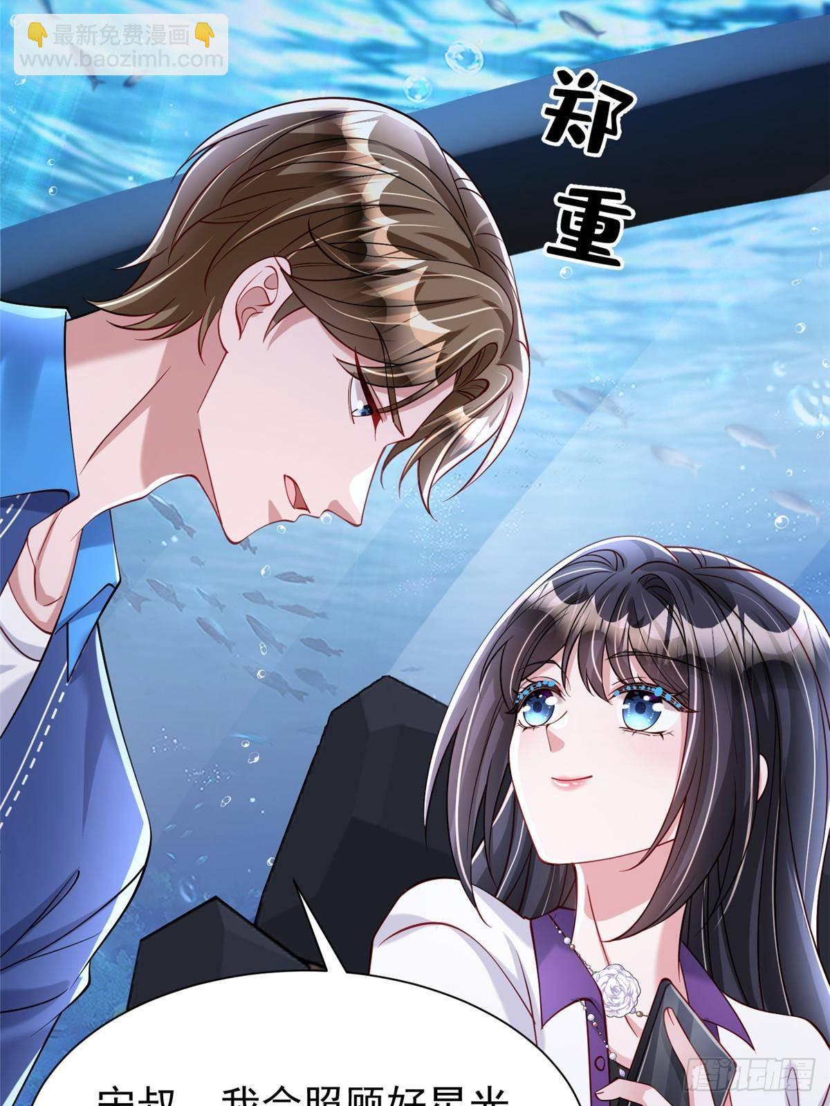 186 逃离海底计划(1/2)-第186话