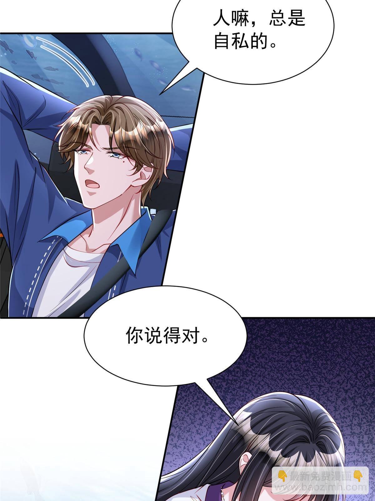 186 逃离海底计划(1/2)-第186话