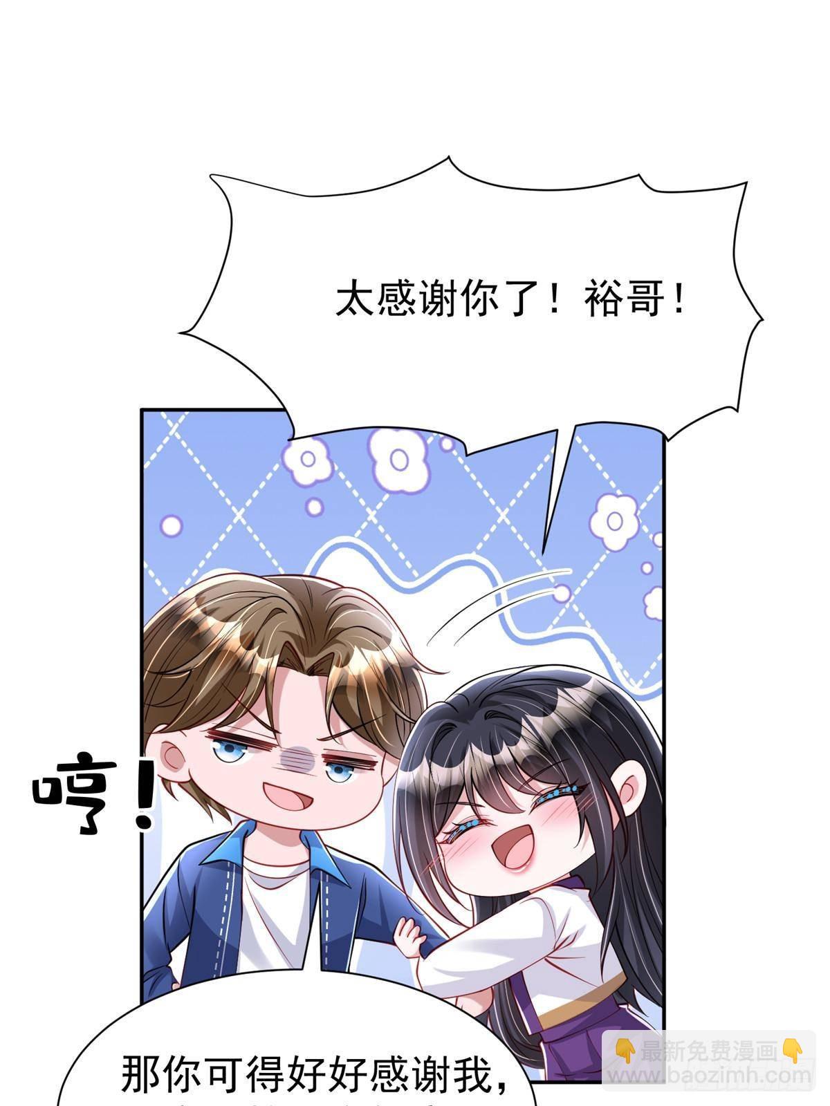 186 逃离海底计划(1/2)-第186话