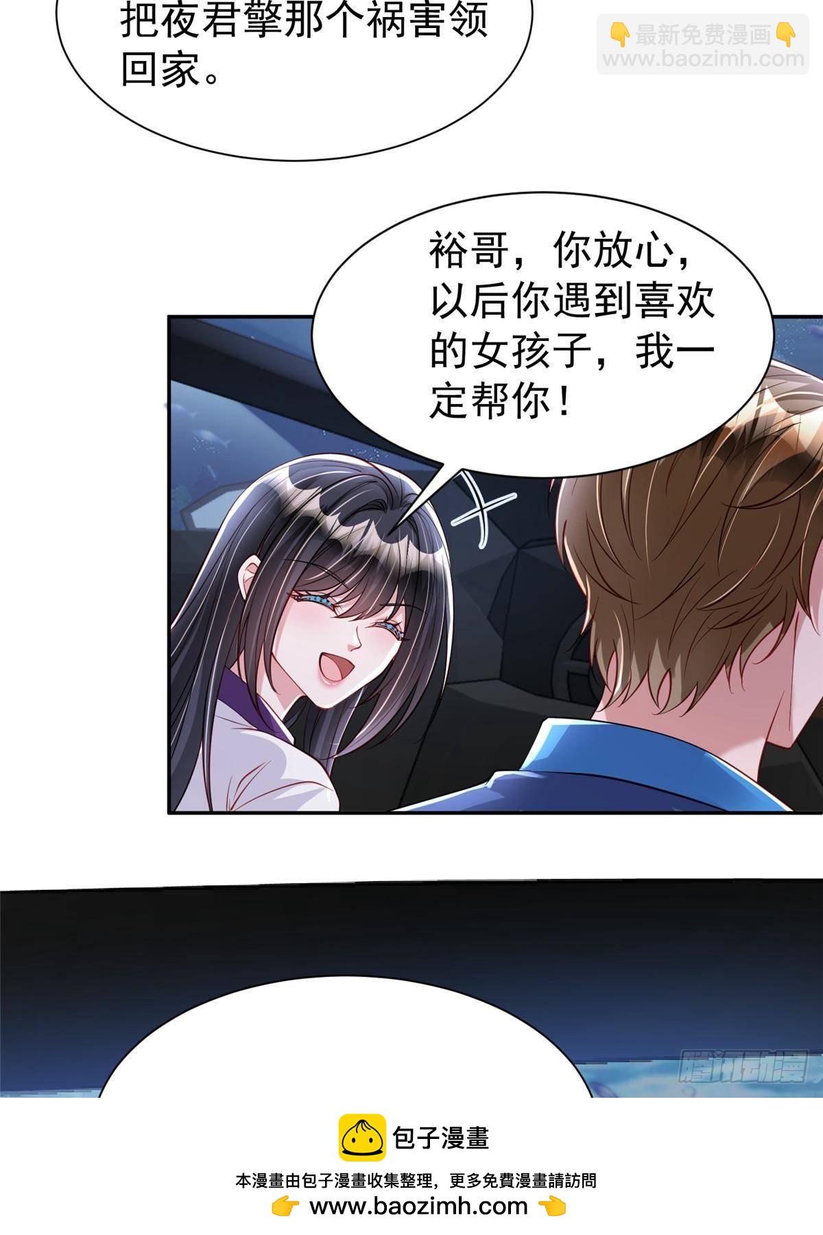 186 逃离海底计划(1/2)-第186话