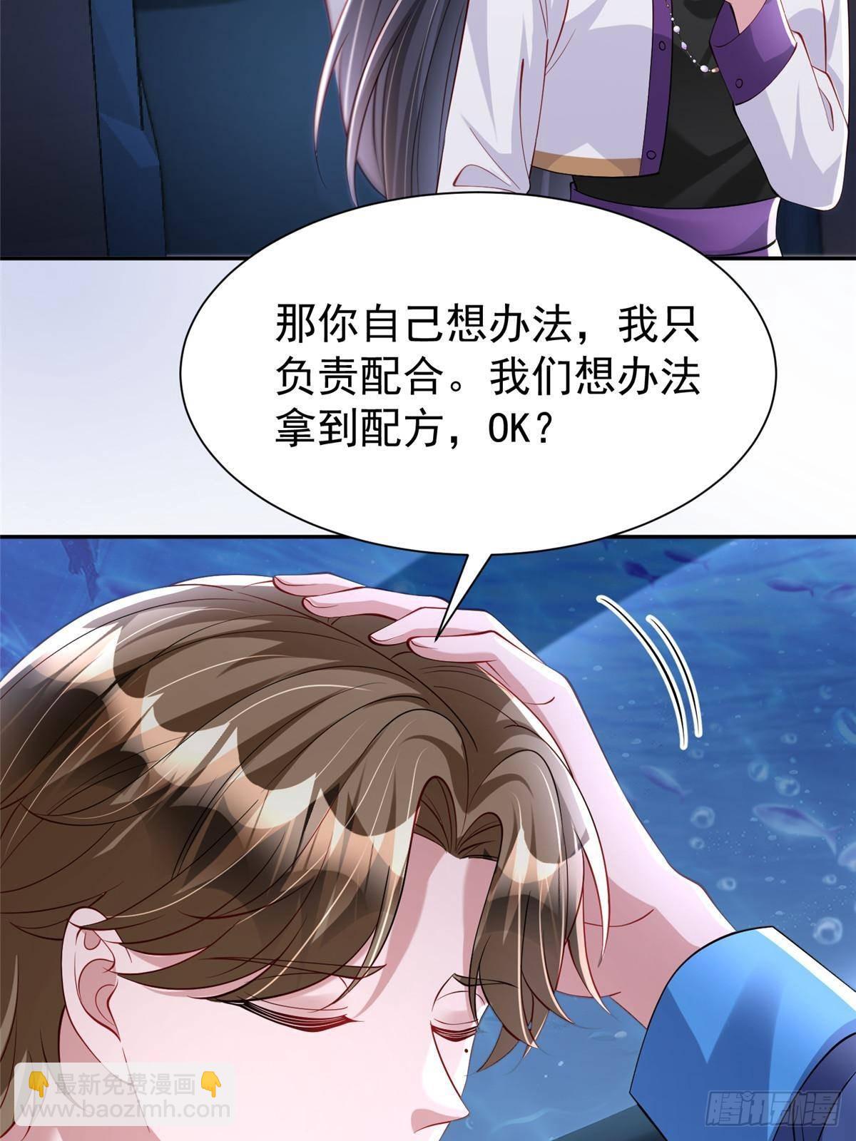 186 逃离海底计划(1/2)-第186话