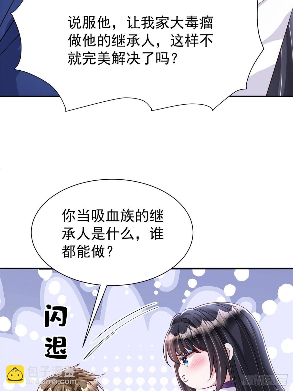 186 逃离海底计划(1/2)-第186话