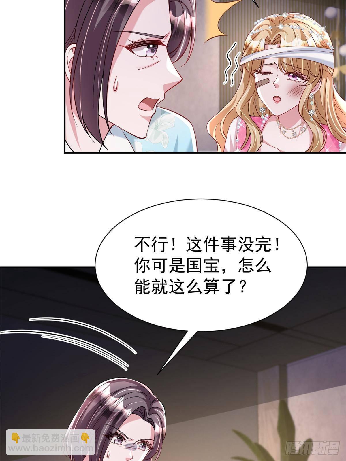 188 夏妍妍被打了(1/2)-第188话