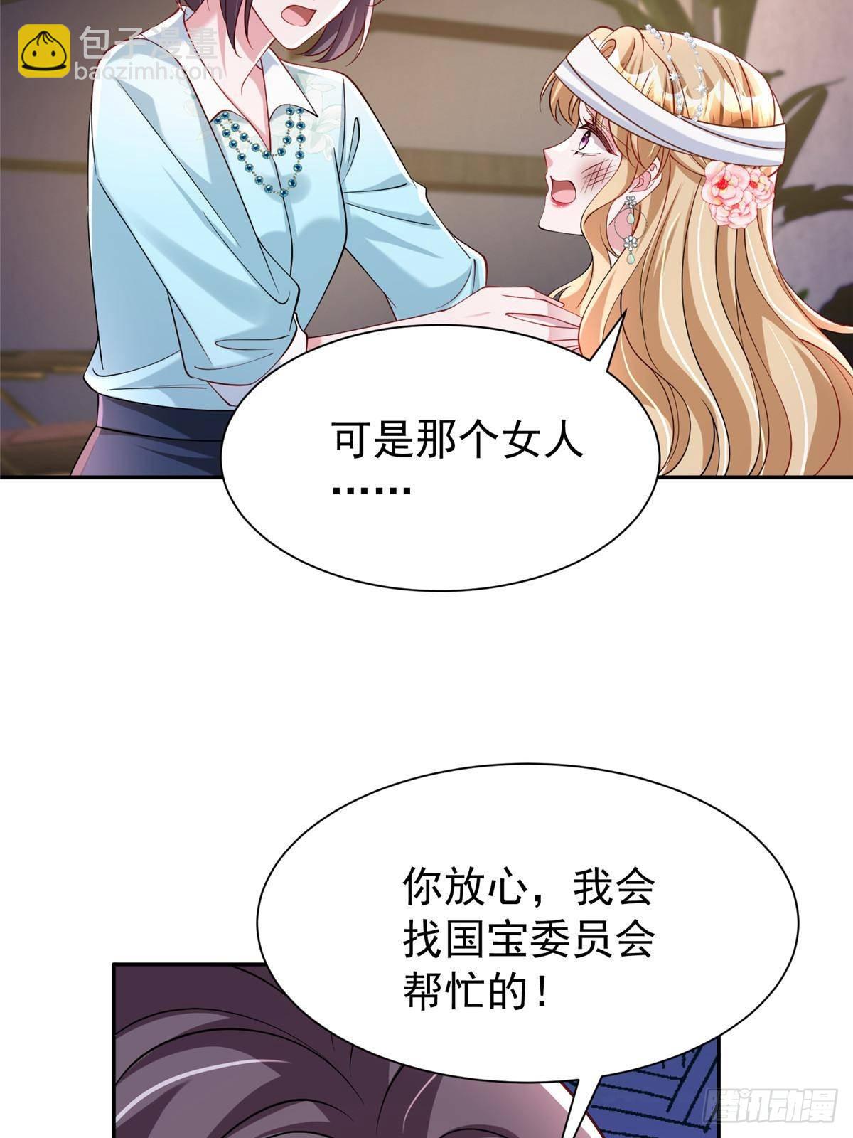 188 夏妍妍被打了(1/2)-第188话