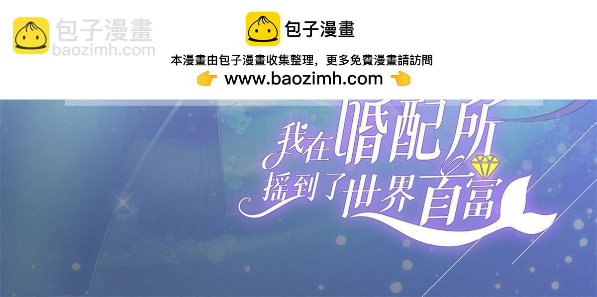 188 夏妍妍被打了(1/2)-第188话